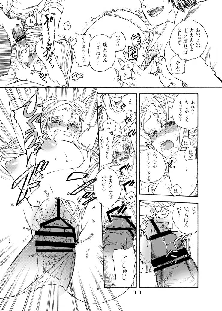 [Satou Saori (Sato Soari, 019)] Bf Lilly: Lilly shall be done by you! (Original) page 9 full