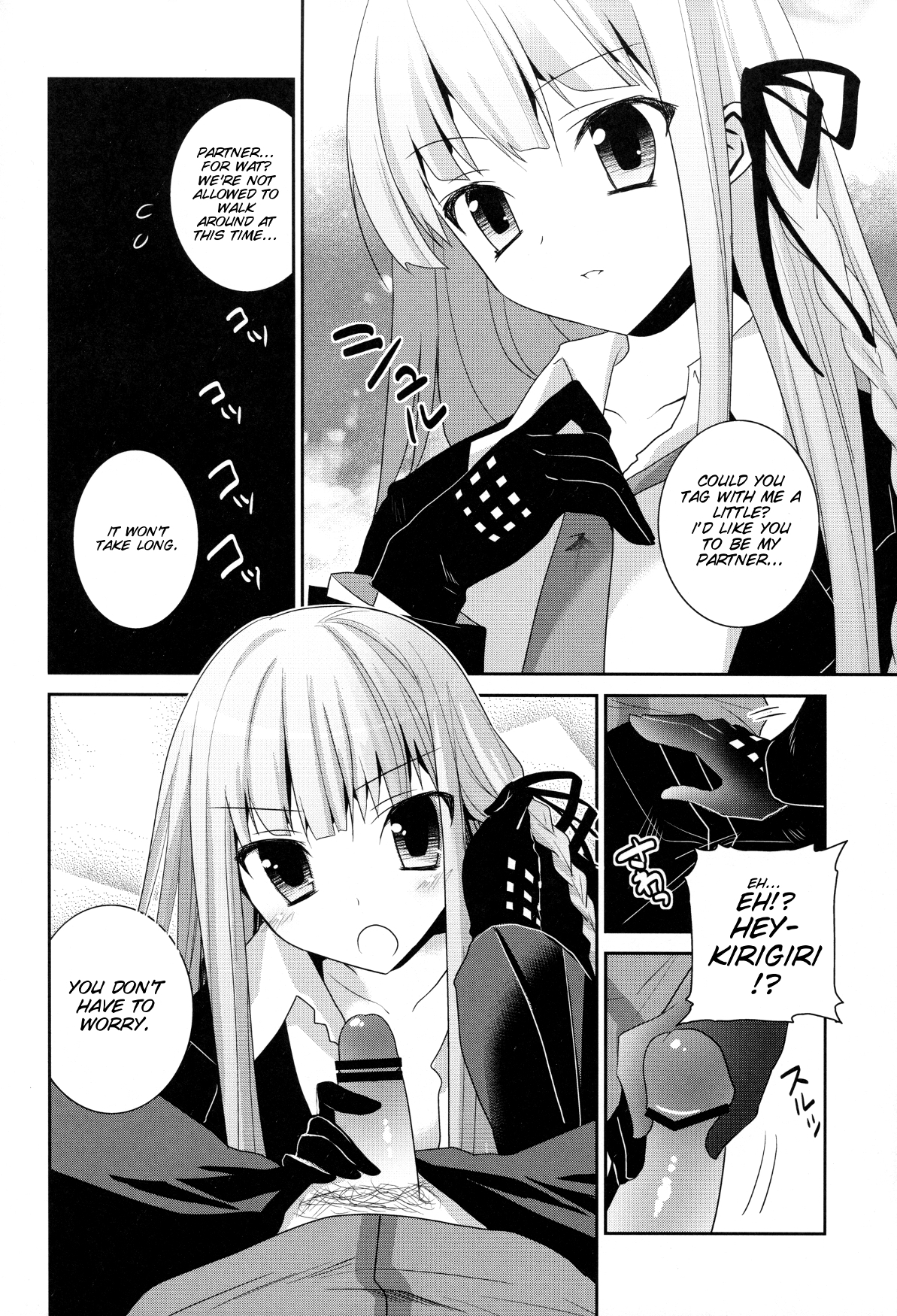 (COMIC1☆7) [INS-mode (Amanagi Seiji)] Dangan Bunki Route (Danganronpa) [SMDC] [English] page 3 full