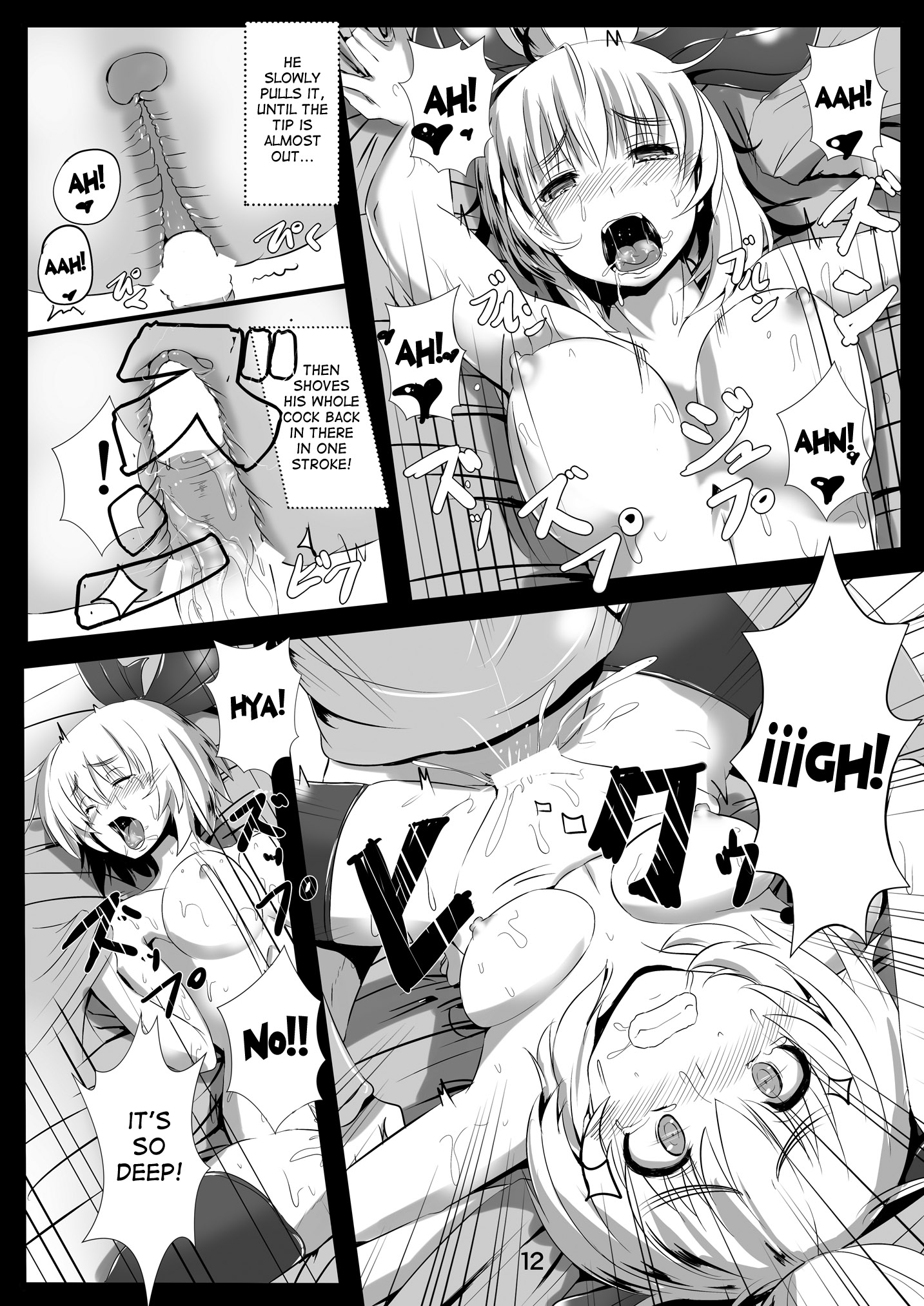 [Kumohatiya (Kumoemon)] Tsuchigumo Musume no Aishikata. (Touhou Project) [English] [desudesu] [Digital] page 13 full