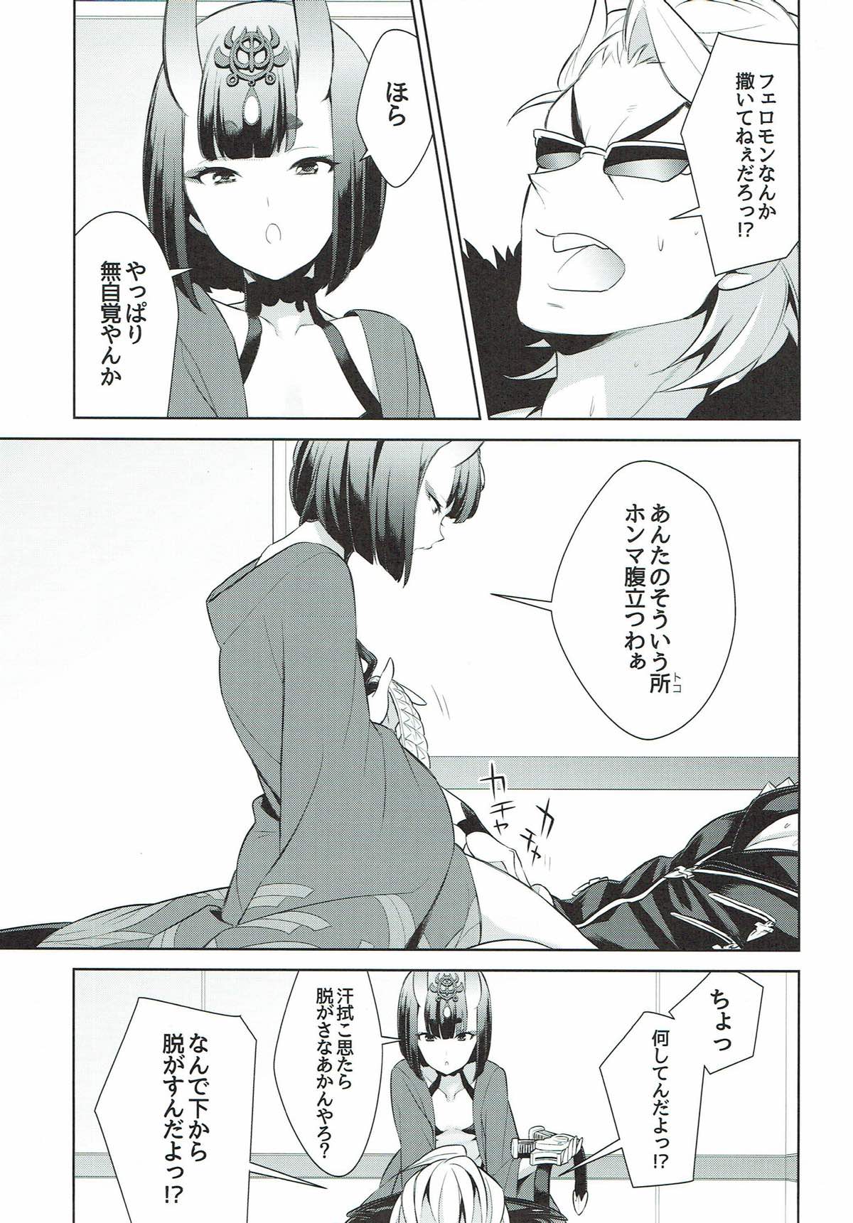 (C91) [BEAR-BEAR (Shiroku Mako)] Assassin wa Rider ni Tsuyoi (Fate/Grand Order) page 8 full