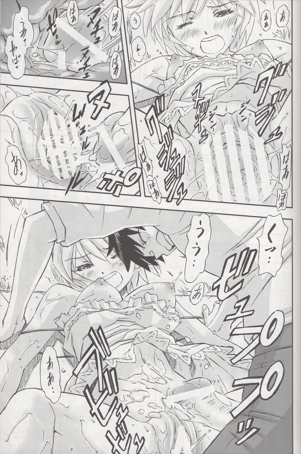 (COMIC1☆7) [Studio Wallaby (Kura Oh)] 「Boku wa, Rei to Asuka Futari to Tsukiau Kotoni Shita」 (Neon Genesis Evangelion) page 12 full