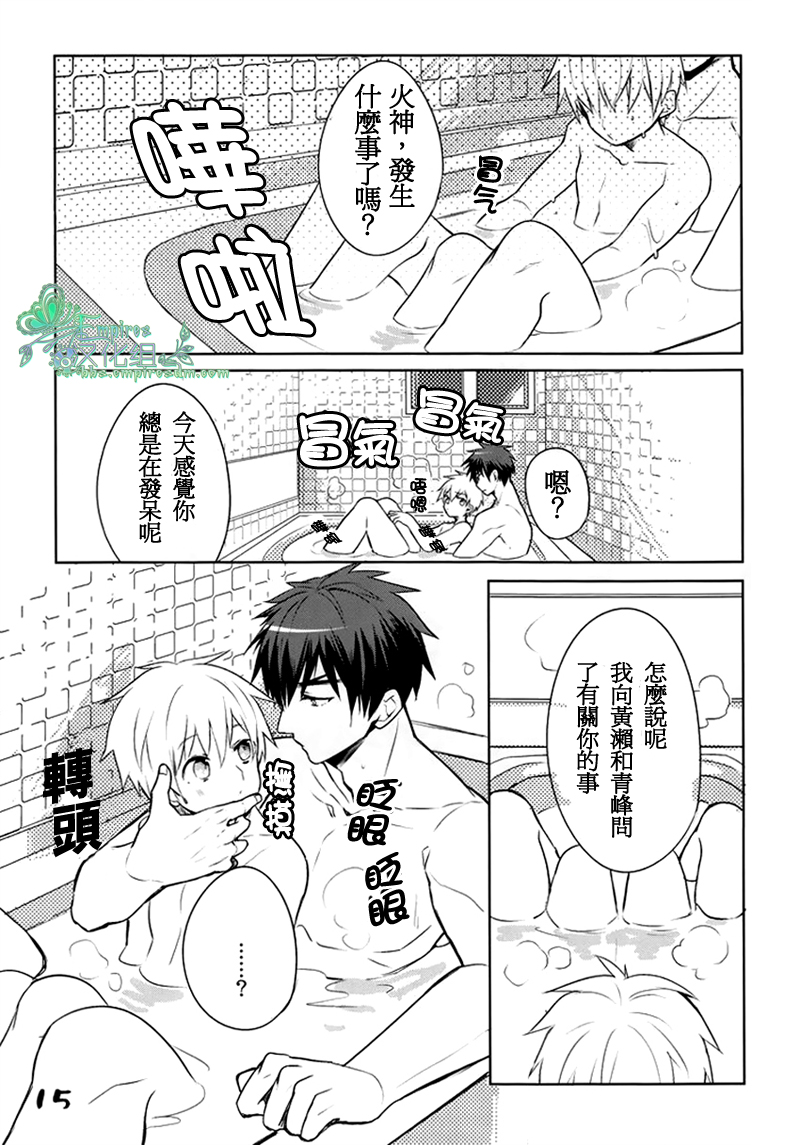 (CCTokyo132) [Keisotsu na Ana (Wako)] Kimi dake ni Tenshi | 只在你面前是天使 (Kuroko no Basuke) [Chinese] [Empires汉化组] page 14 full