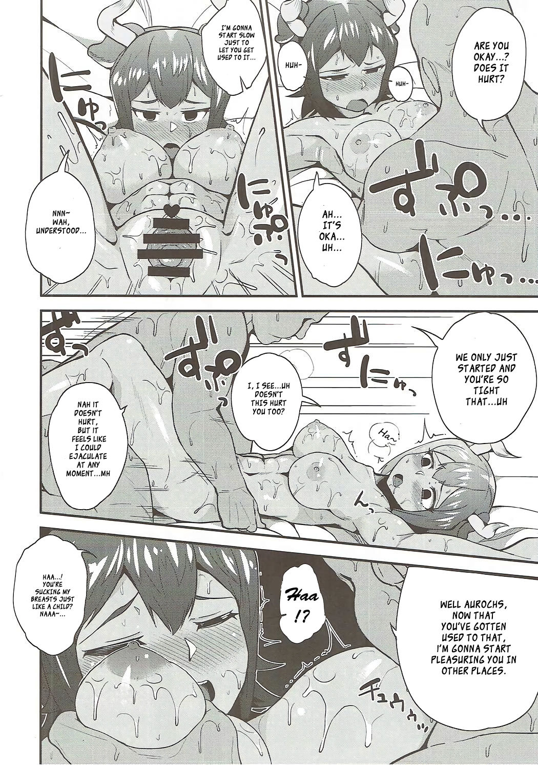 (SC2017 Summer) [Magetarudou (Danchino)] Aurochs-san ni Oshiete Ageyou (Kemono Friends) [English] [Roadwarior2] page 9 full