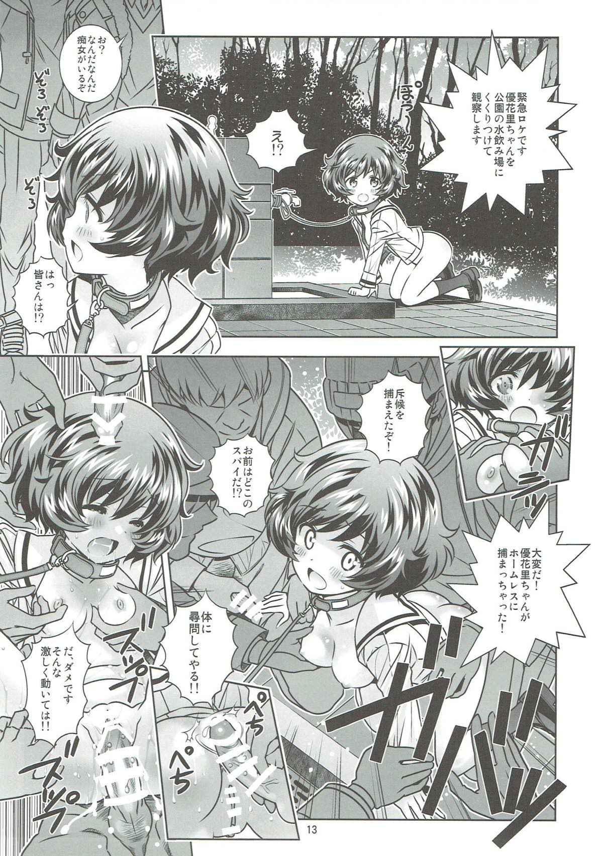 (C89) [Byousatsu Tanukidan (Saeki Tatsuya)] AV Shutsuen, Ganbarimasu!!! Kore de Saigo no Soushuuhen desu!!! (Girls und Panzer) page 12 full
