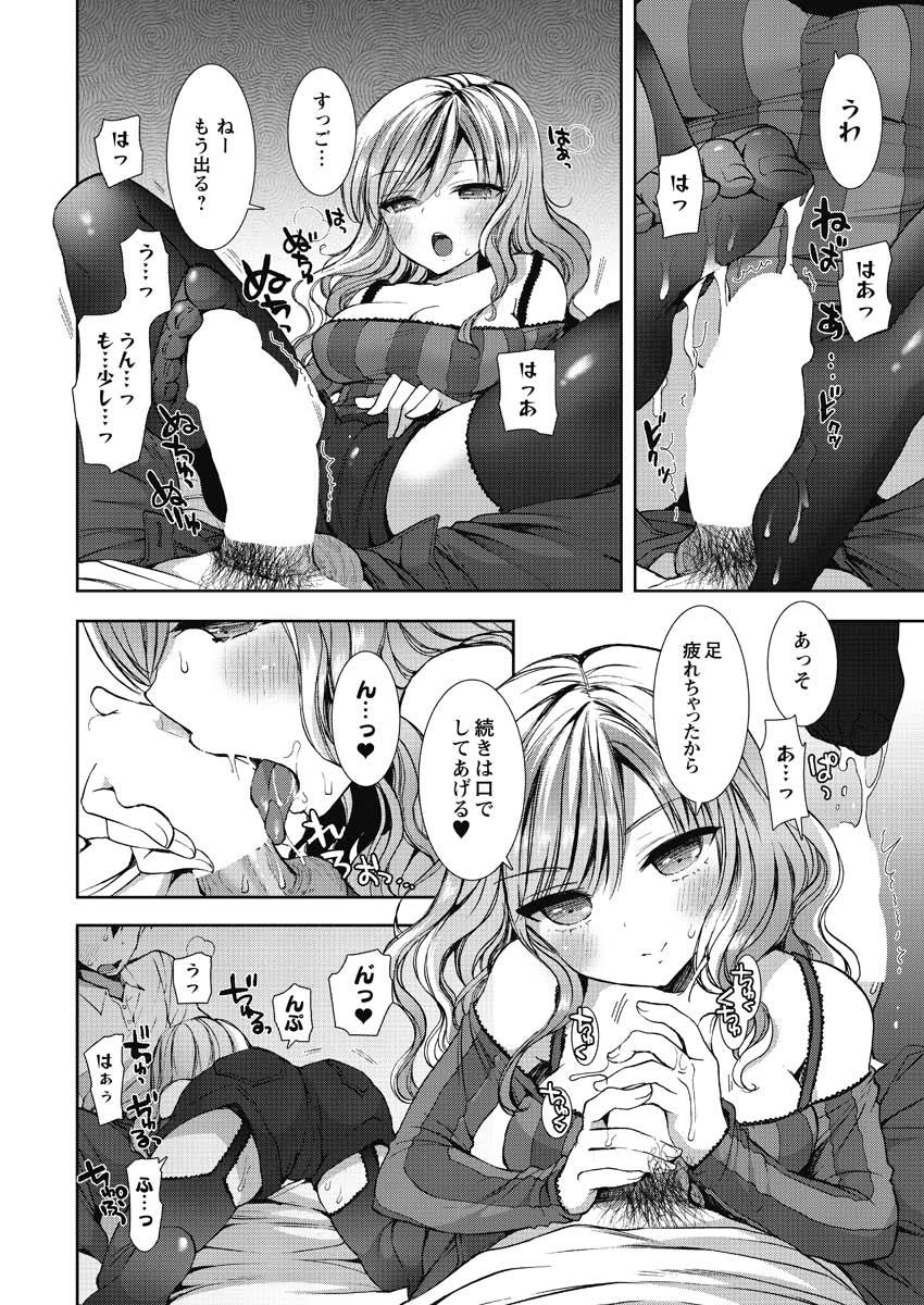 [Mozuya Murasaki] Shirokuro ♥ Royal page 12 full