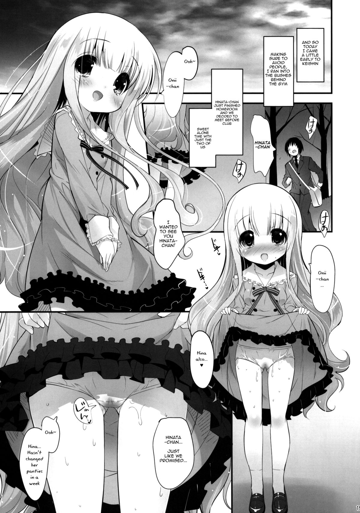 (C81) [Misty Isle (Sorimura Youji)] Momoiro My Angel (Ro-Kyu-Bu!) [English] [OTL] page 18 full