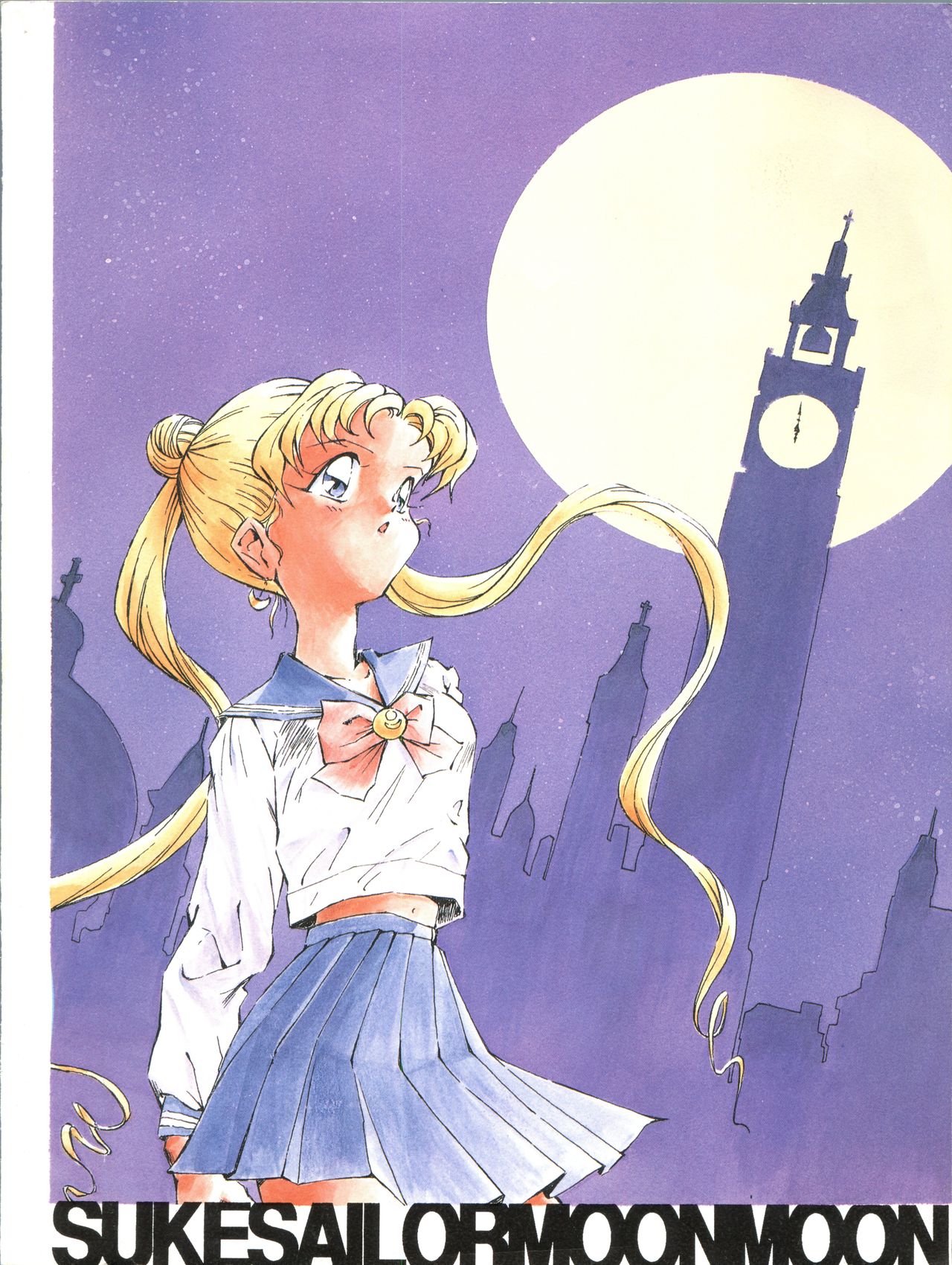 [Anorak Post (Akiyoshi Yoshiaki)] Suke Sailor Moon Moon (Bishoujo Senshi Sailor Moon) page 26 full