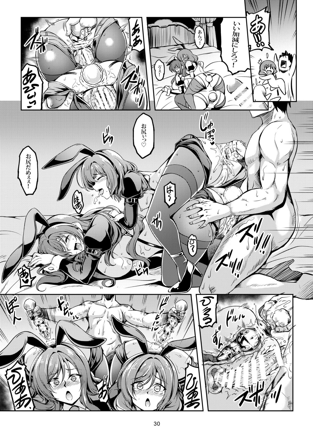 [WindArTeam (WindArt)] Koi Hime Love Maki!! 8 -Nishikino-ke no Jijou Nitsuite- (Love Live!) [Digital] page 33 full