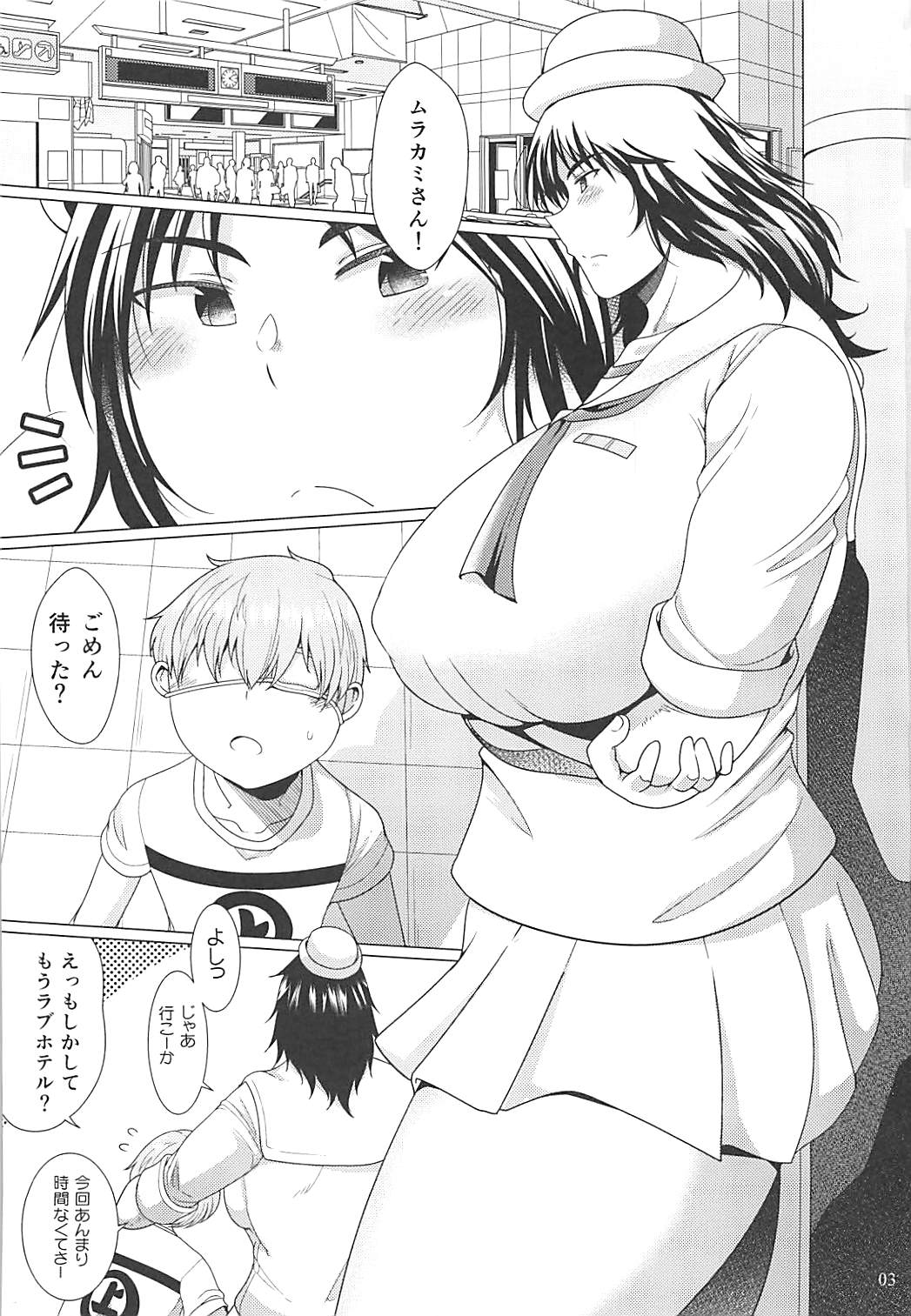 (COMIC1☆13) [TK Jesus (Takeyama Shimeji)] Buchikome Anchor (Girls und Panzer) page 2 full