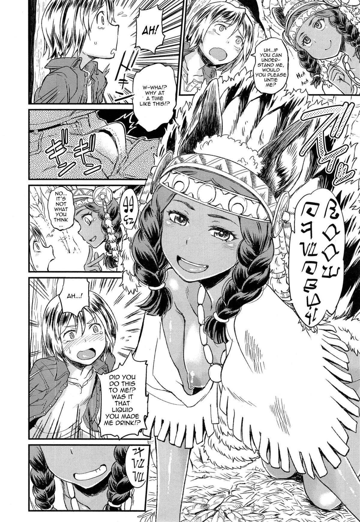[Takahashi Note] Ordiy no Mori | The Forest of Ordiy (Comic X-EROS 32) [English] [thetsuuyaku] page 6 full