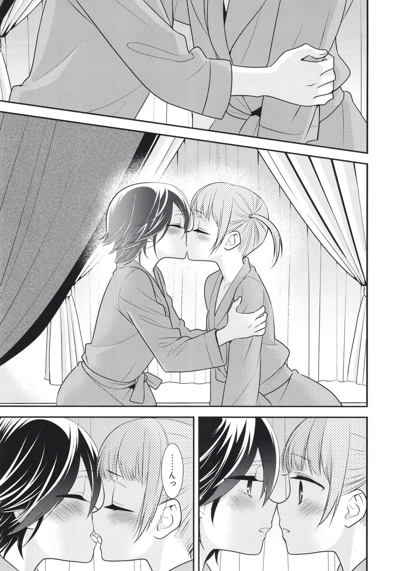 [Sweet Pea, COCOA BREAK (Ooshima Tomo, Ooshima Towa)] Sawarukara, Sawatte. [Digital] page 21 full