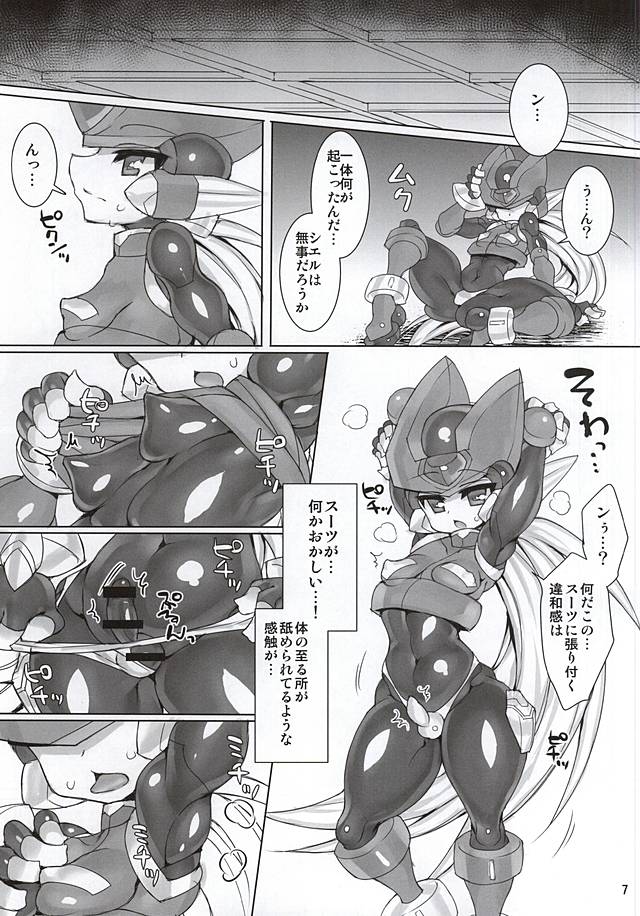 (Chimuchimu World) [pantwo (ziz)] ZEROJOKU (Megaman Zero) page 6 full