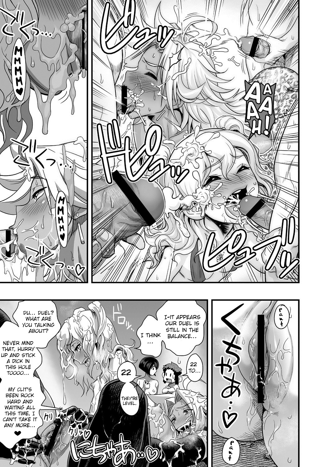 [Spermation (Tamatsuyada, Satou Kimiatsu)] Energy Kyo-ka!! ~Bakunyuu JK. Gachi Zeme Hatsujou Chuu!~ Ch.2-3 [English] page 11 full