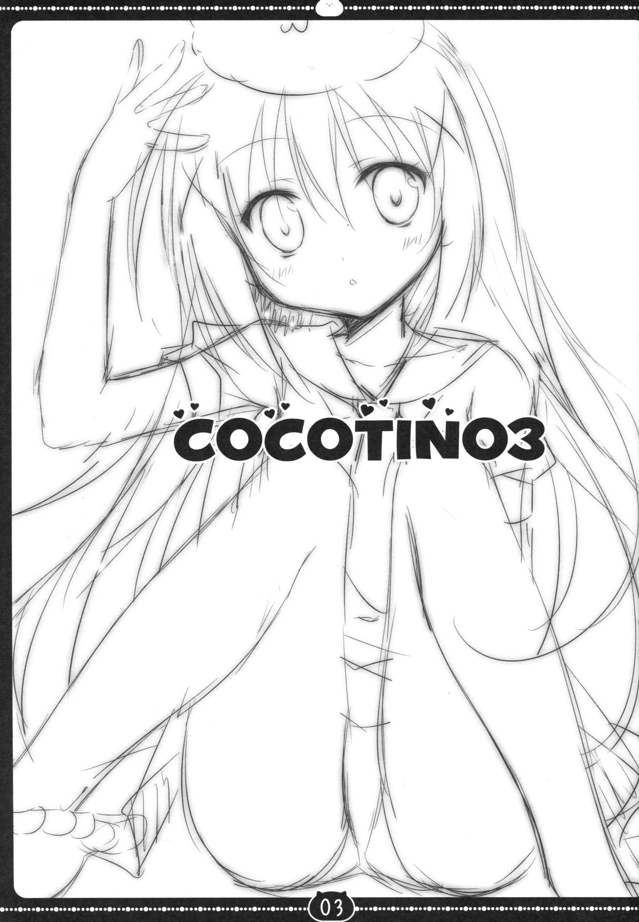 (C92) [Muzin Syoujo (Korie Riko)] coco tino 3 (Gochuumon wa Usagi desu ka?) page 2 full