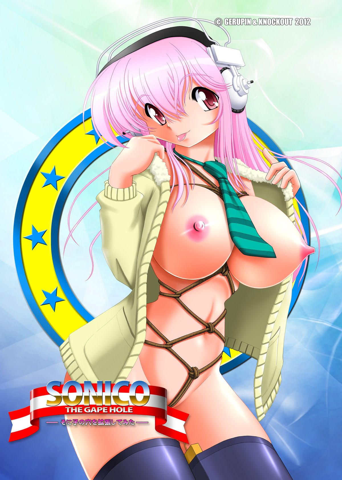[Gerupin, Knockout (Minazuki Juuzou, USSO)] SONICO THE GAPE HOLE (Super Sonico) [Digital] page 26 full