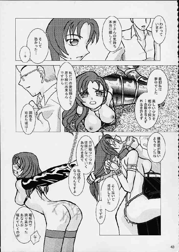 (CR29) [Purin House (Nakai Kana)] GPT ge purin Turbo (Gunparade March,Shining Force) page 44 full