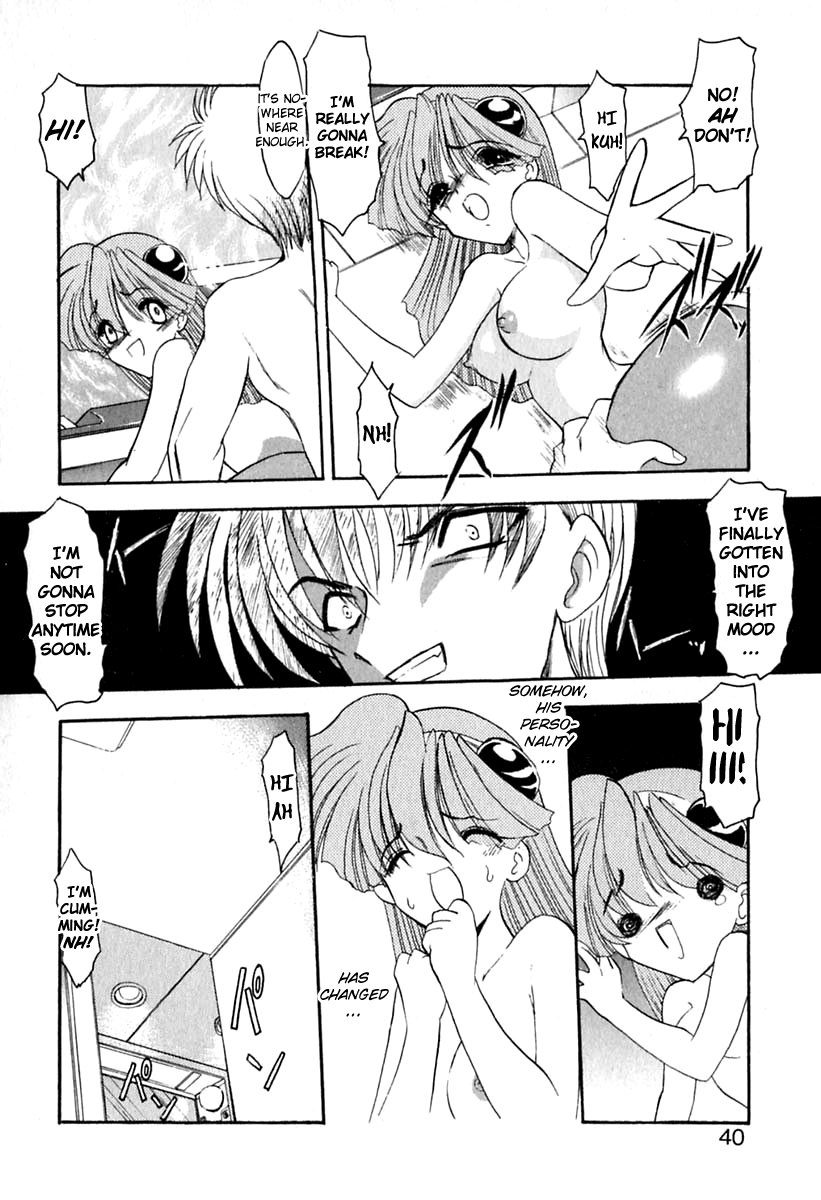 [Kazasuzu] PuriPuri Mermaid Ch.2 [ENG] [biribiri] page 14 full