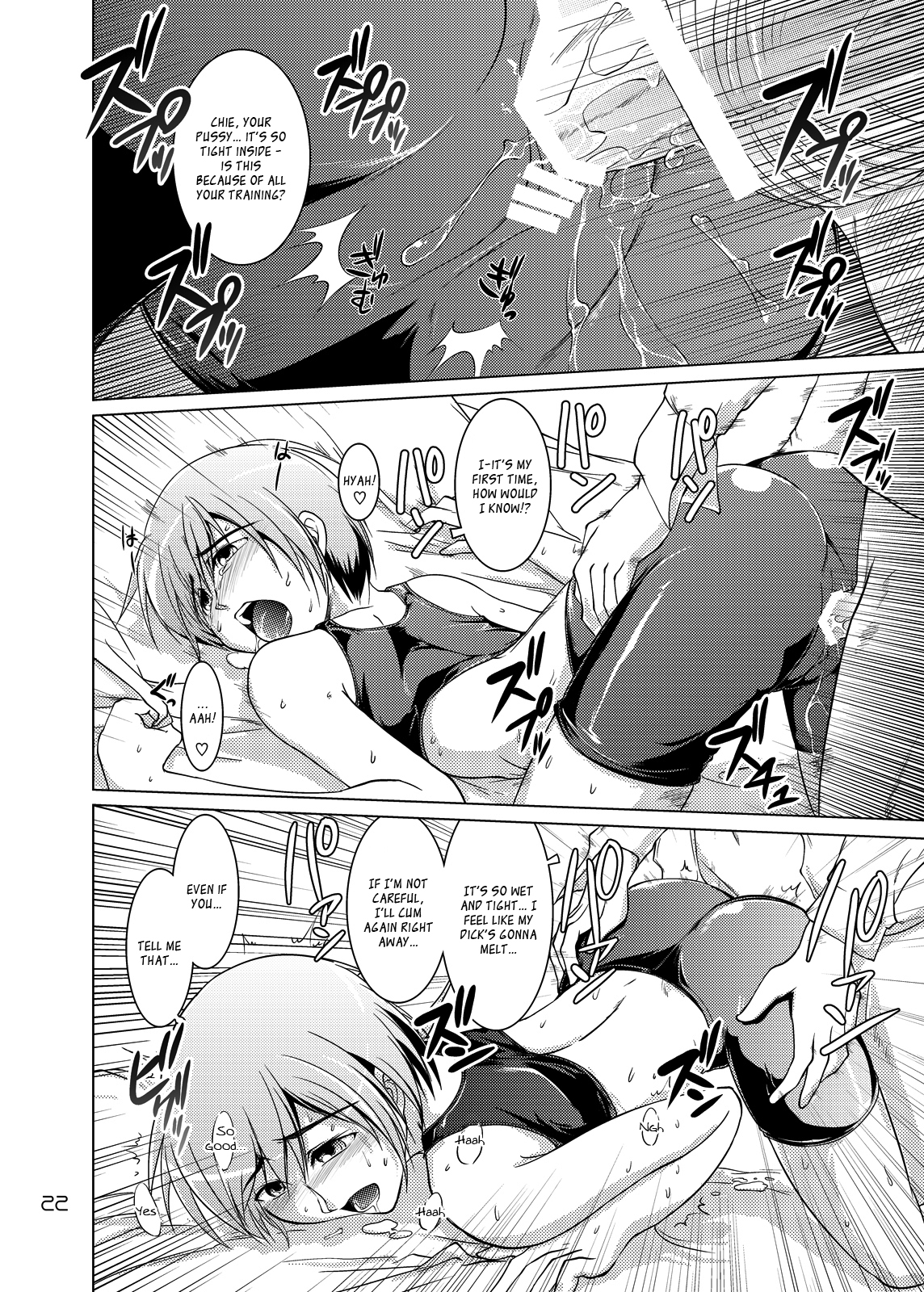 [GENOCIDE (Hattori Gorou)] S4 spats forever (PERSONA 4) [English] [_ragdoll] [Digital] page 21 full