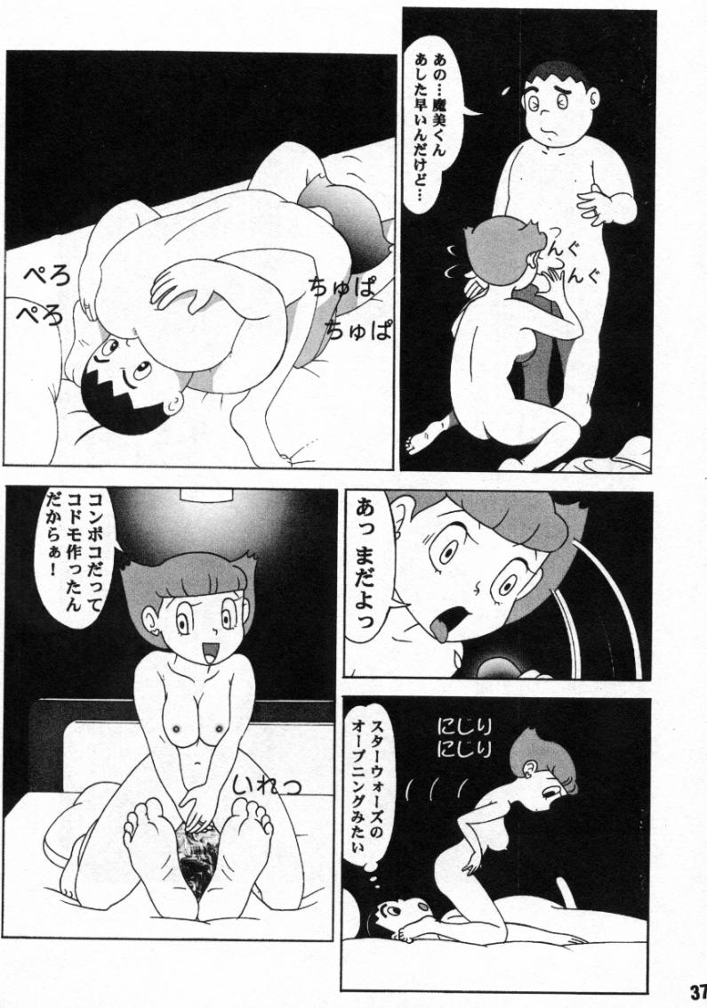 (C59) [Fujiko Fujio FC Kurosawa Kei (Kurosawa Shouhei, Arihara Sei Hiroshi)] Kokoro no Kaihouku 6 (Doraemon, Esper Mami) page 36 full