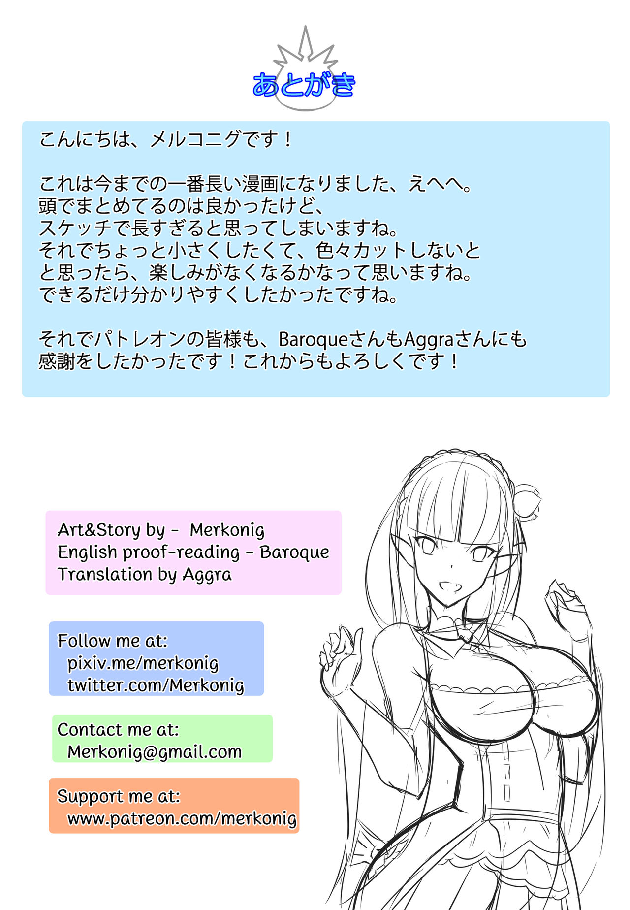 [merkonig] B-Trayal 14 (Re:Zero kara Hajimeru Isekai Seikatsu) [Chinese] [不咕鸟汉化组] page 22 full