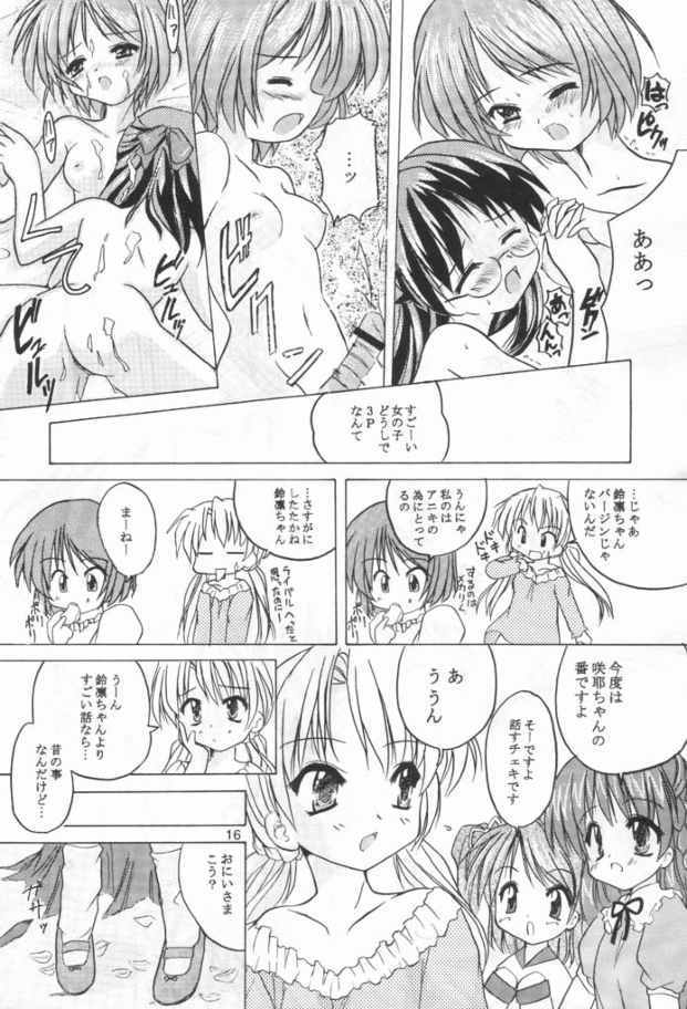 (C61) [Honyo no Uchi (Honyo)] TWINKLE TWINKLE SISTERS 3 (Sister Princess) page 15 full
