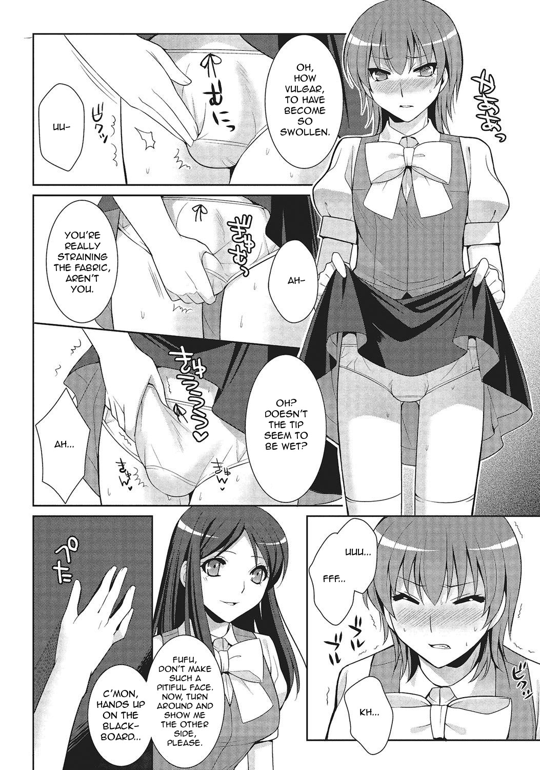 [Kujou Shirei] Shiikurettofurawaa | Secret Flower (Otokonoko to Dekoboko Costte Icchaitai!) [English] [GreyRibbon] [Digital] page 6 full