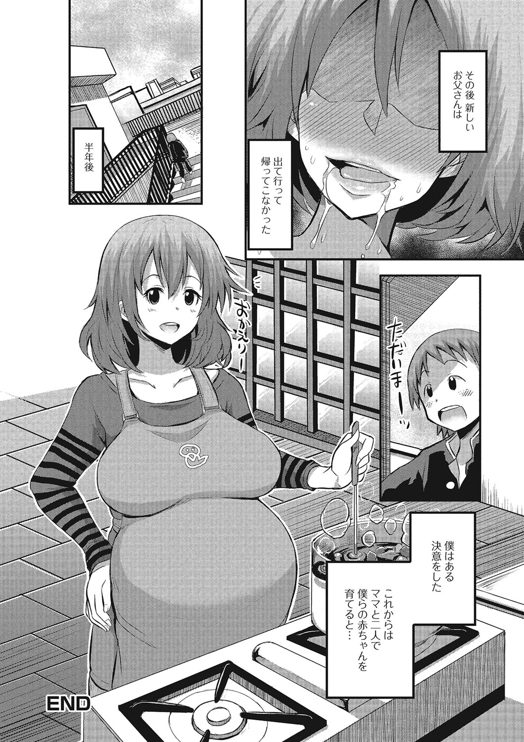 [Anthology] Fujouri na Nyotai Kousoku [Digital] page 162 full