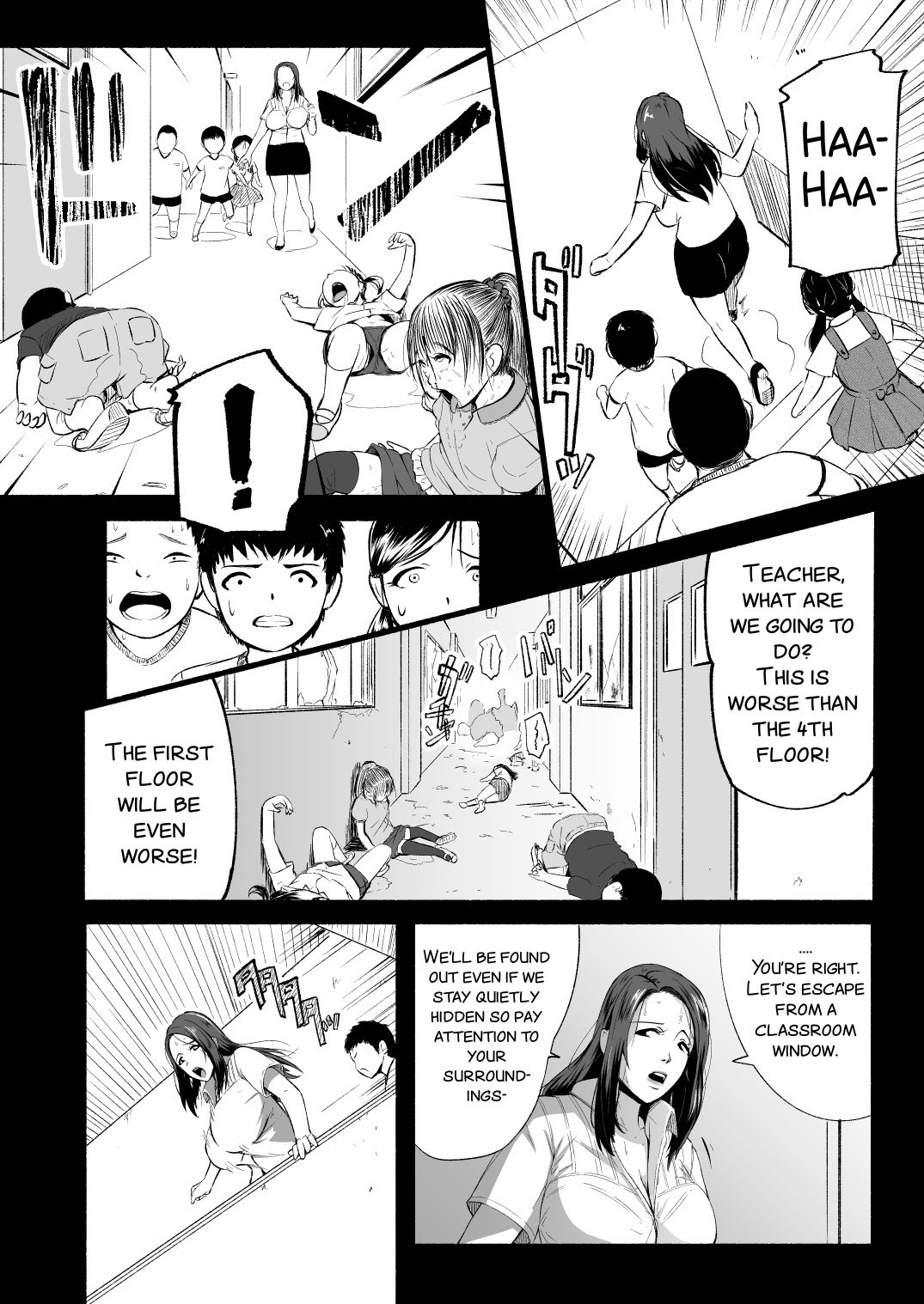 [Ryona’s Station (YOSHITORA)] Brain Eater Stage 1 #4 [English] [SMDC] page 14 full