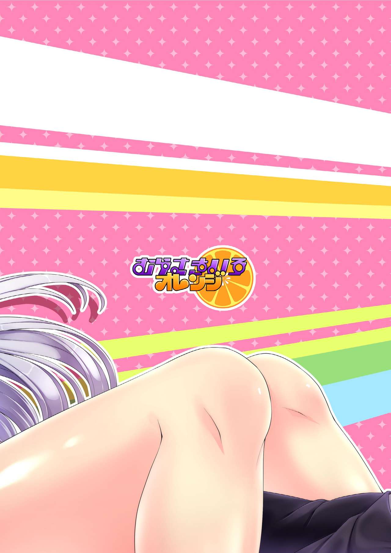 [Murasakiiro Orange] Hentai Yoku Dekimashita. (Puyo Puyo) [Digital] page 40 full