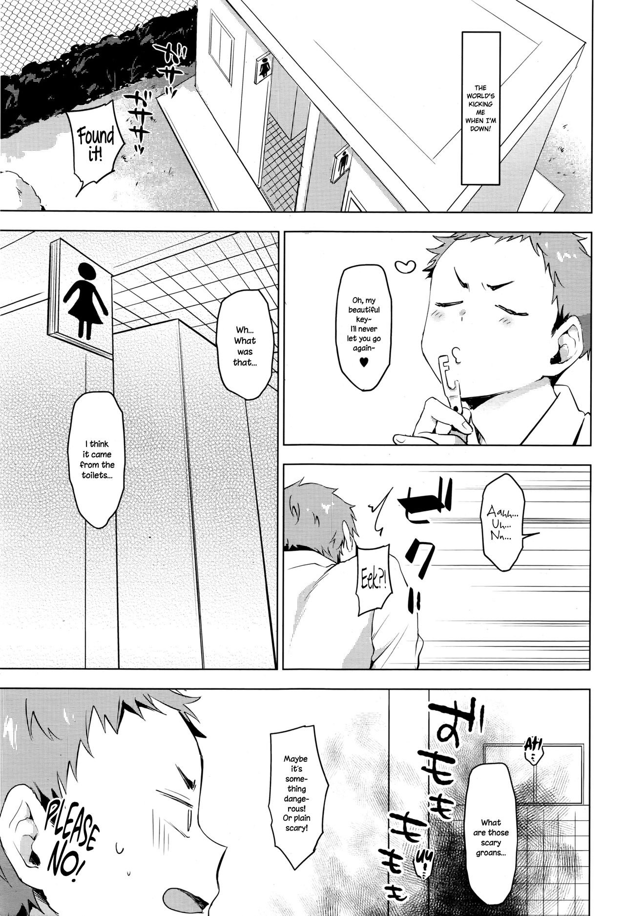 [Uekan] Suki ni Natte Hoshiimo (COMIC HOTMILK 2016-10) [English] {NecroManCr} page 5 full