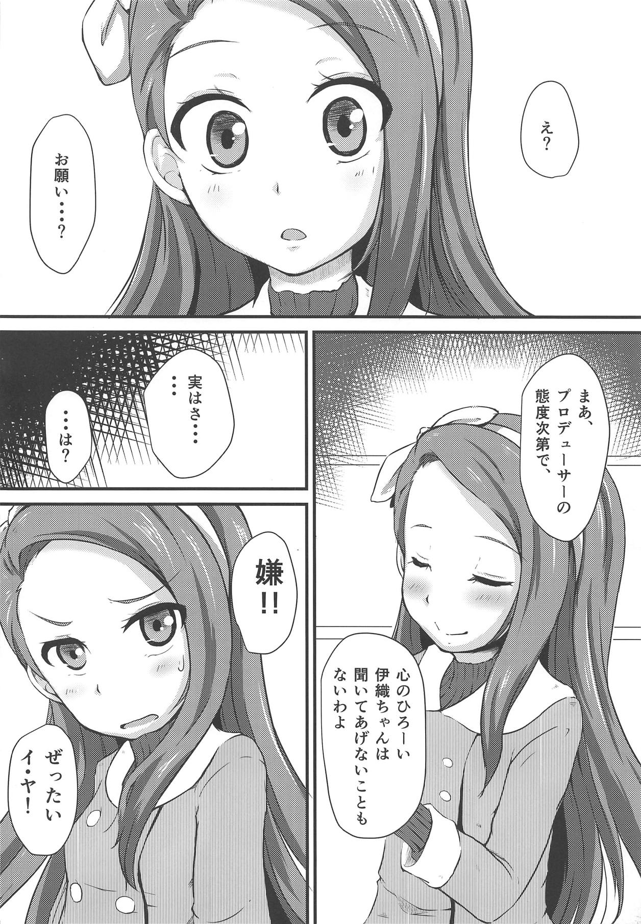 (C89) [Daikichi CraftWorks (Masakage)] Iori wa Kekkou Nori ga Ii (THE IDOLM@STER) page 3 full