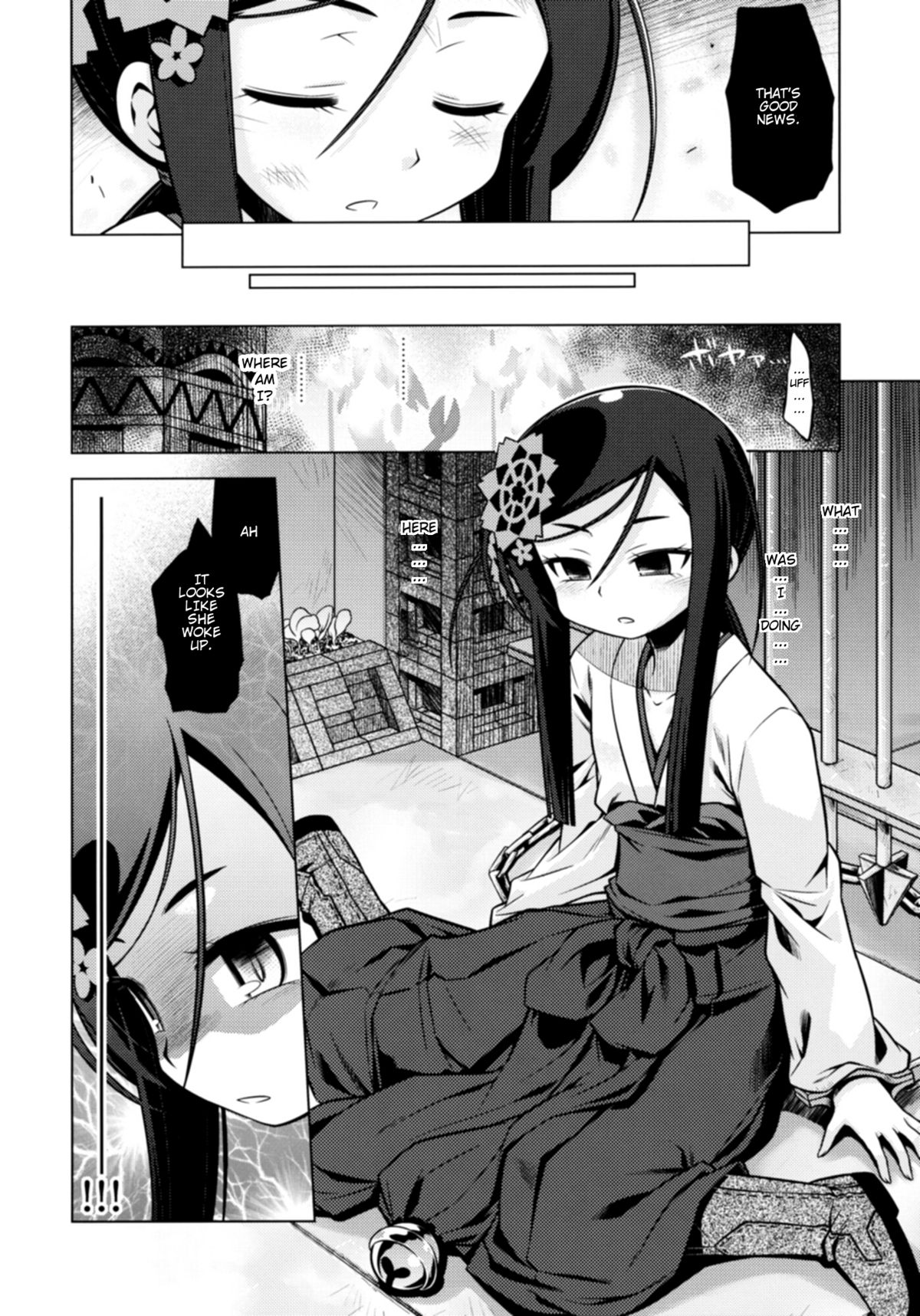 (SC52) [Kazeuma (Minami Star)] Sekaiju no Anone 16 (Etrian Odyssey) [English] {Piotr012} page 4 full