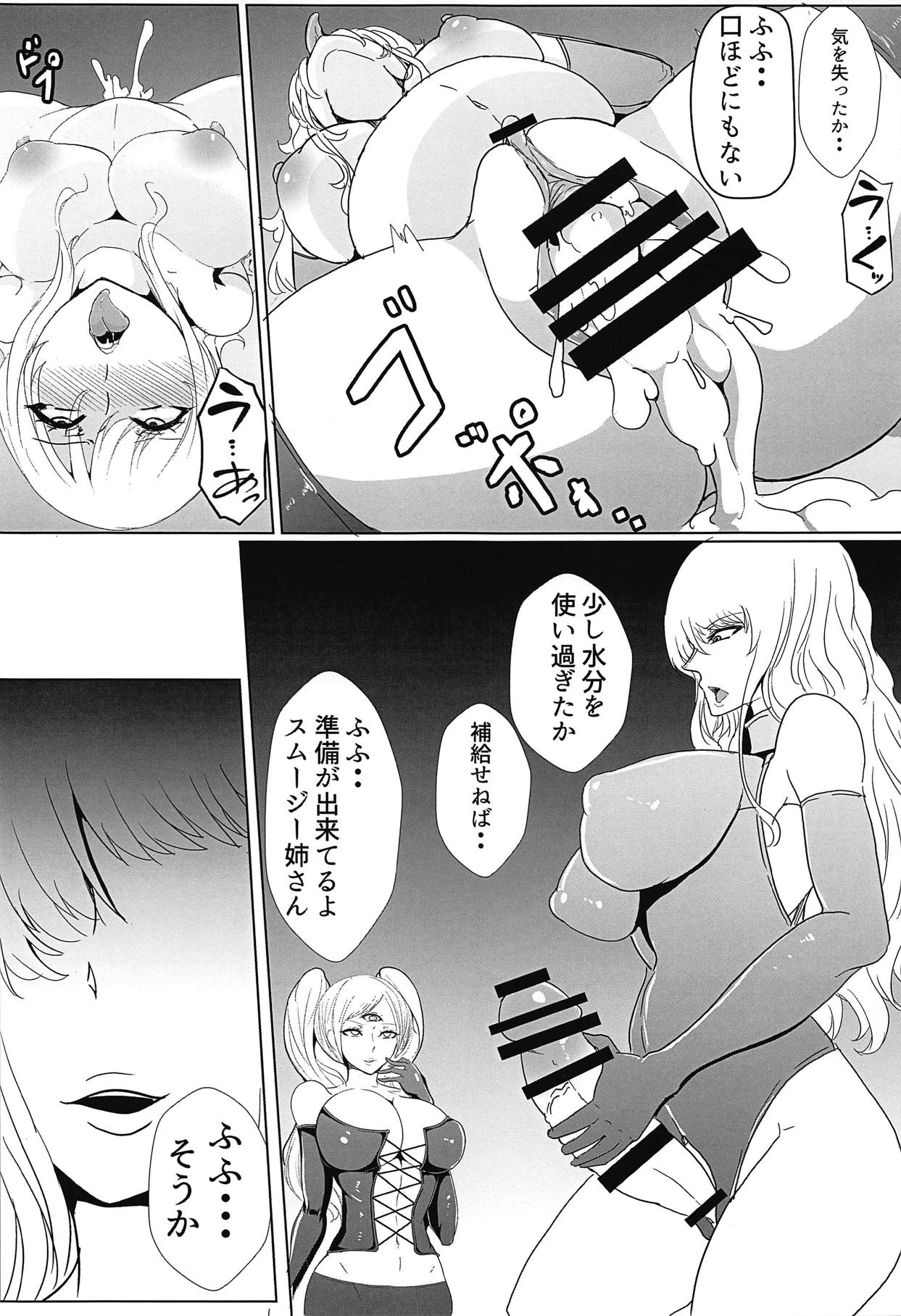 (C95) [Saketanuki no Kakushigura (Saketanuki)] Ochita Chou ~Smoothie Choukyou Hen~ (One Piece) page 10 full