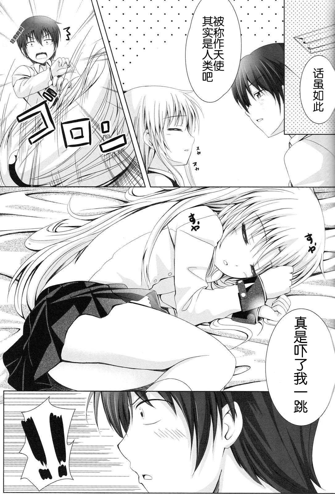 [Peroppoi Tokoro (Chobipero)] Tenshi no Oto! (Angel Beats) [Chinese] [立华奏的粉丝汉化] page 7 full