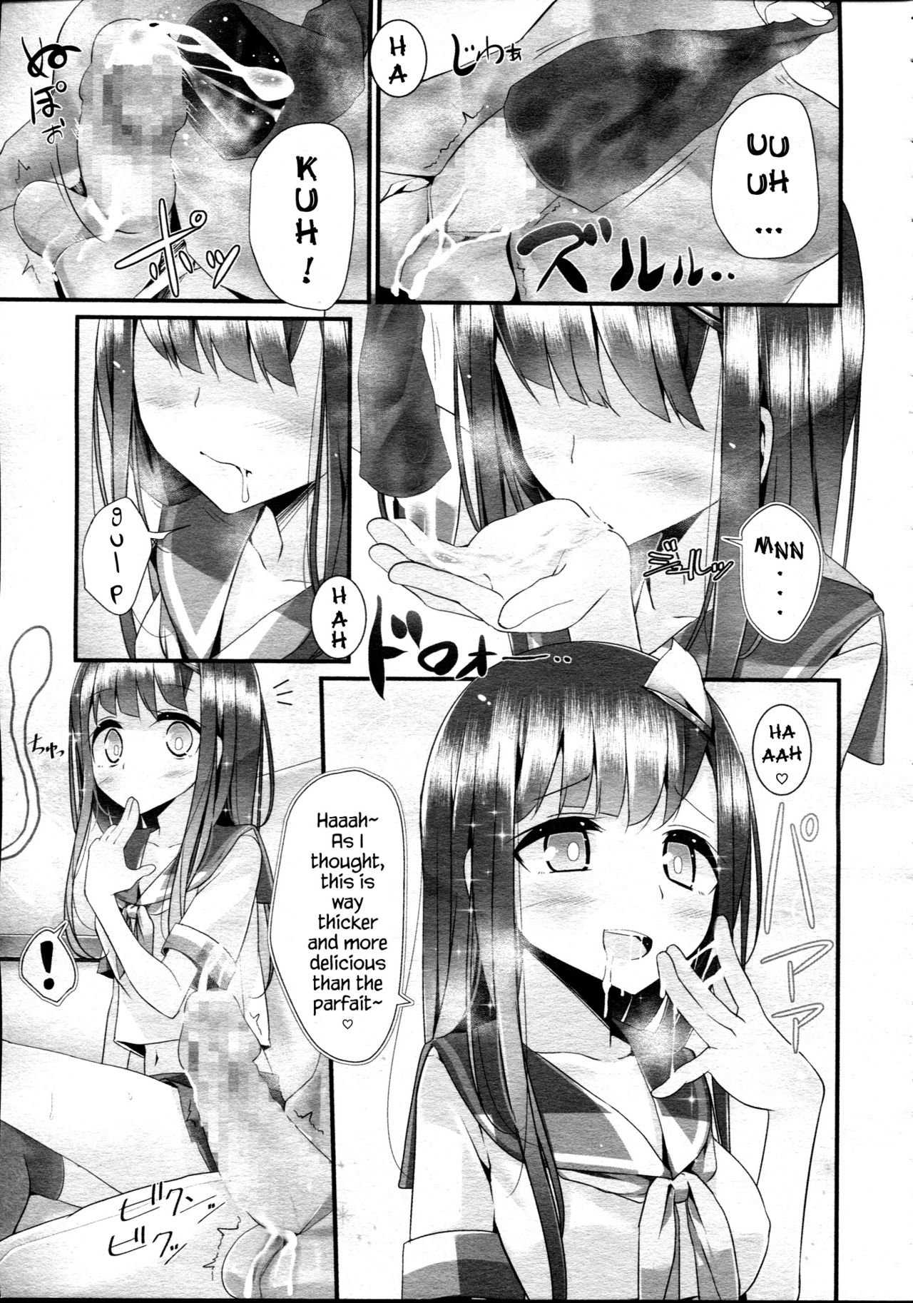 [Oouso] Reiteki Iyagarase Take me on a DATE! (Girls forM Vol. 05) [English] {Hennojin} page 7 full