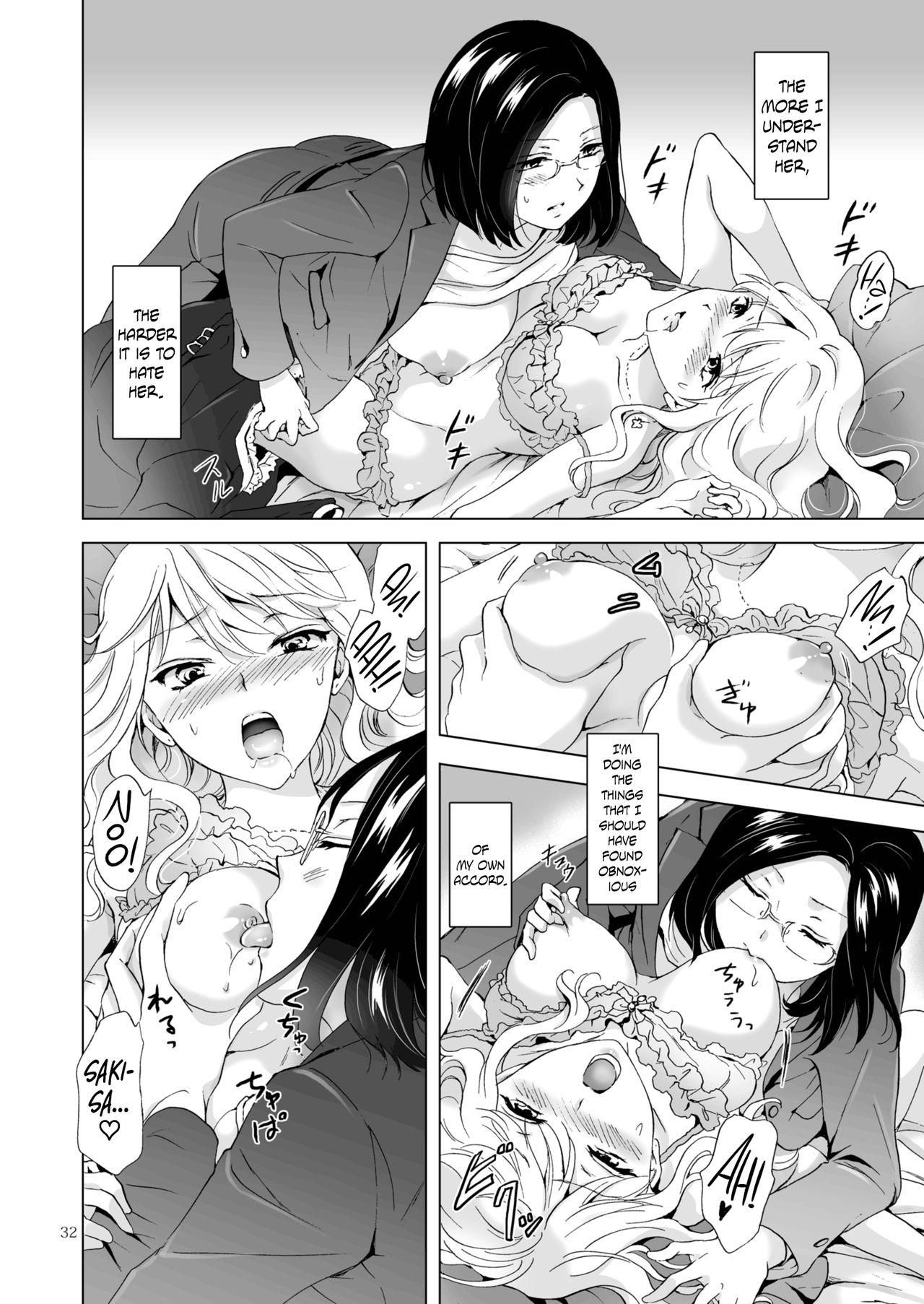 [peachpulsar (Mira)] Yurufuwa Joshi ni Kiwotsukete [English] {Hennojin} [Digital] page 32 full