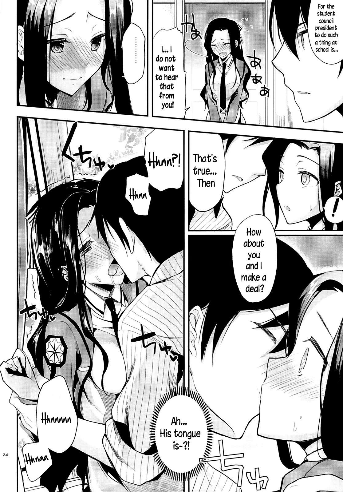 [Kawaisounako (Yuyu, Ichino)] Deep Snow Soushuuhen + 5-6 (Mahouka Koukou no Rettousei) [English] {The Lusty Lady Project + EHCove + hardicondor + inhibitionkiller007} page 68 full