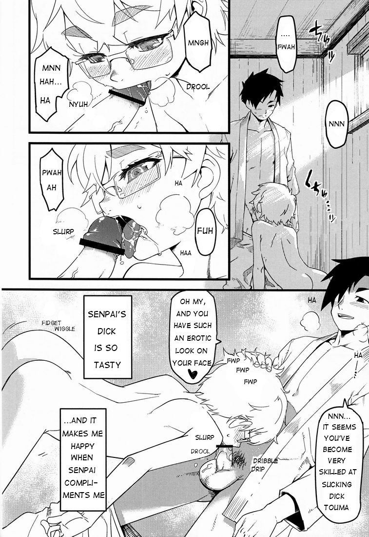 (C81) [Reflection (U-hi)] Dog Run [English] {WarDance} page 32 full