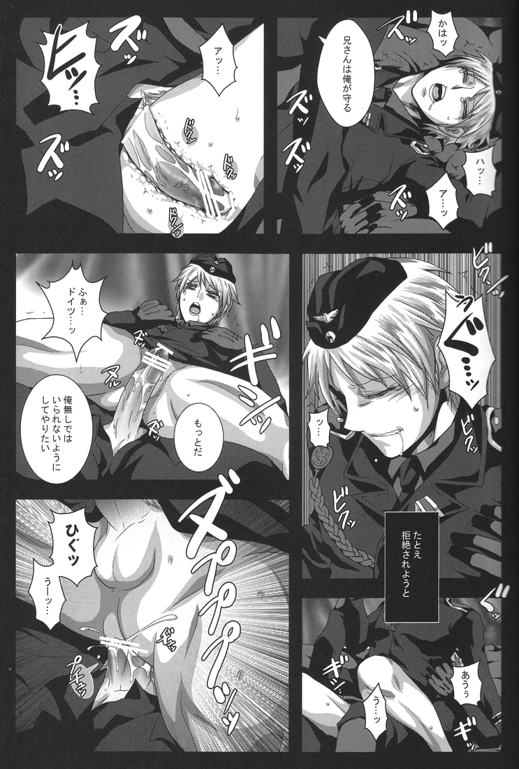 (C78) [eve (fumi)] Kuro no Rapunzel (Axis Powers Hetalia) page 11 full