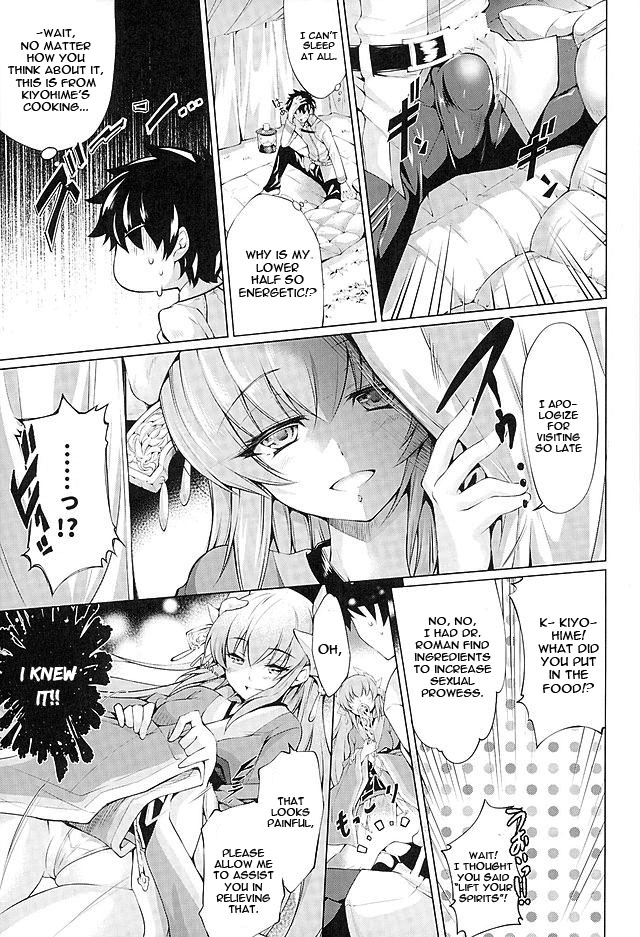 (SC2016 Winter) [Jet-Black Baselarde (Kuno Touya)] GARDEN NIGHT (Fate/Grand Order) [English] [constantly] page 5 full