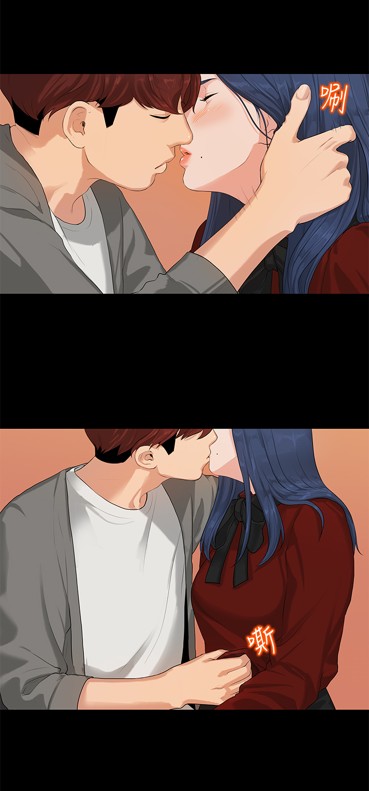 [JK&珠亞] First love 初恋情结 Ch.1~5 [Chinese]中文 page 15 full