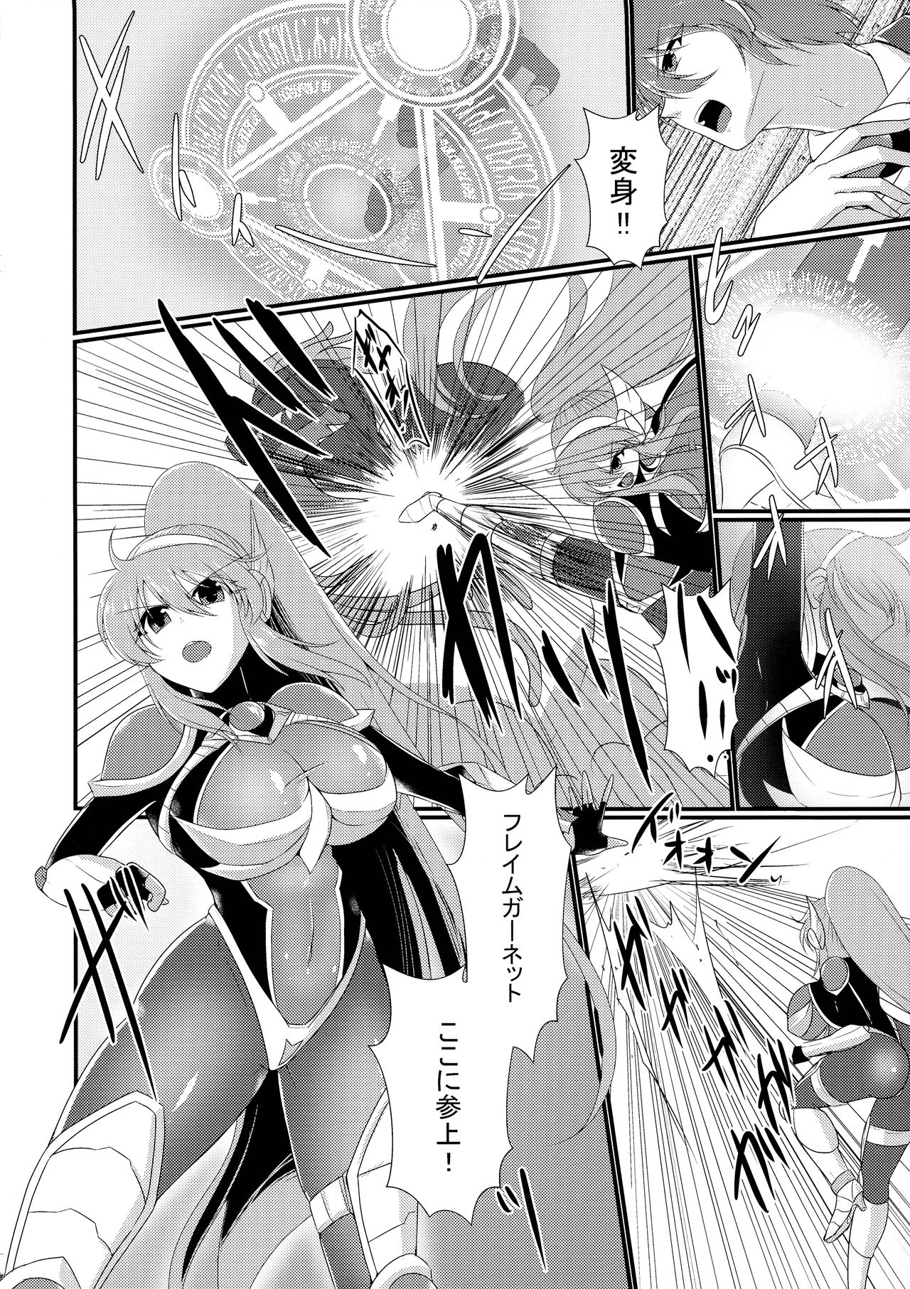 (Futaket 13.5) [Gekkou Tei (Seres Ryu)] Honou no Senshi Flame Garnet page 4 full
