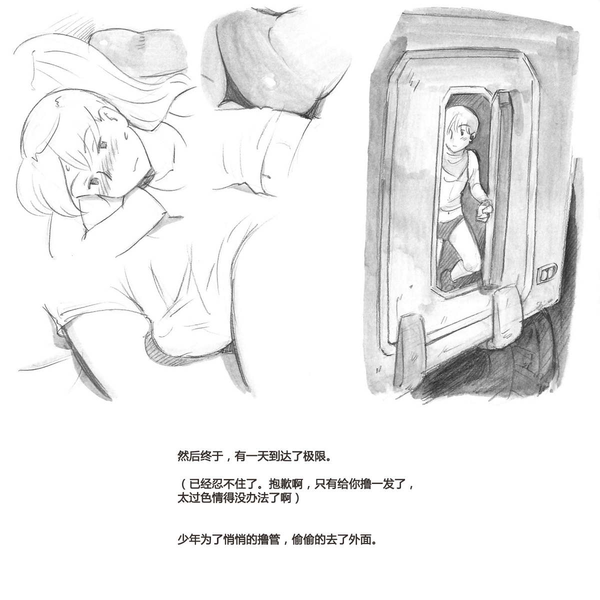 [pink-noise (Mizuiro Megane)] Mama Shot-ime - Biopanic Hen [Chinese] [我不看本子個人漢化] page 43 full