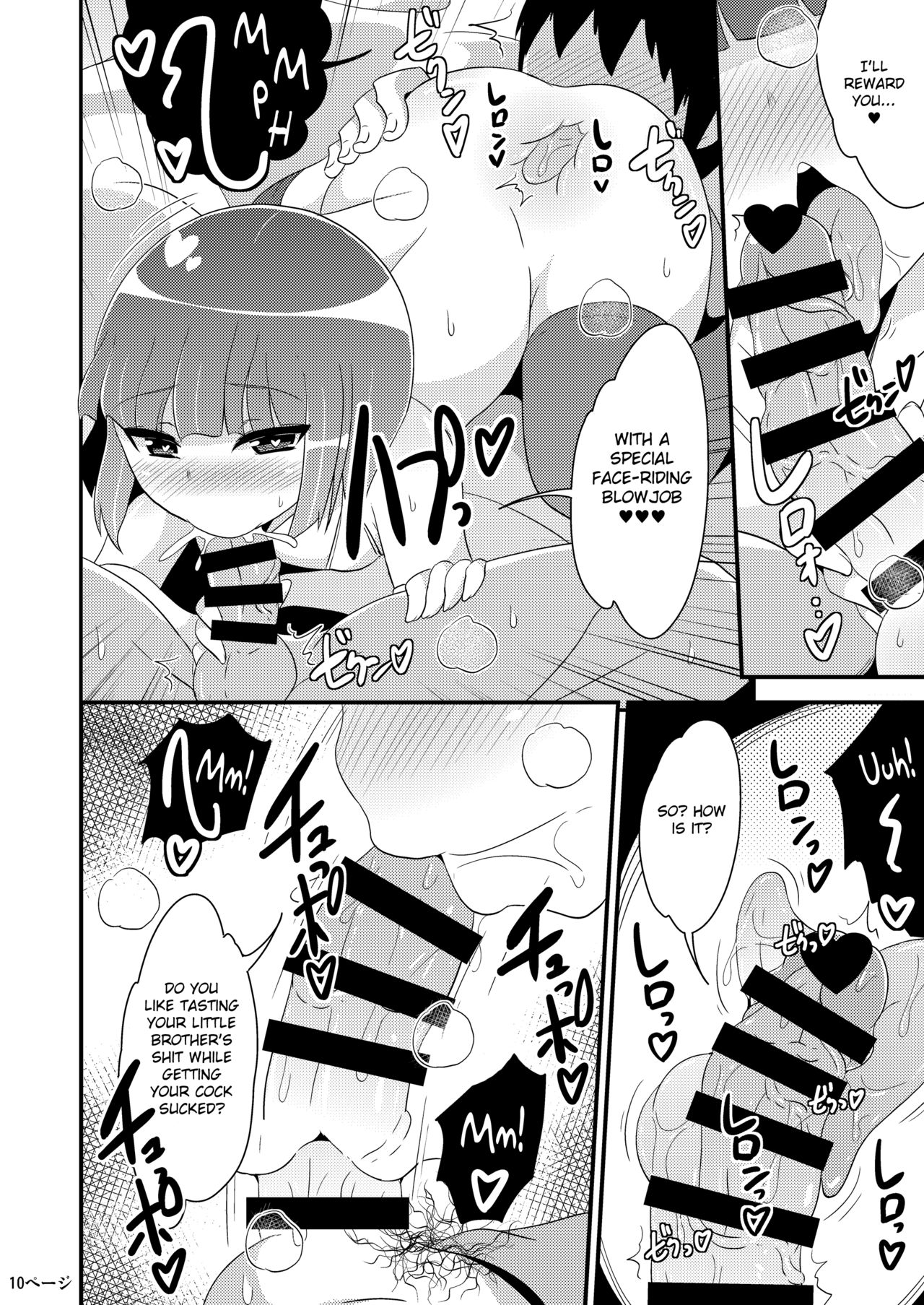 [CHINZURI BOP (Chinzurena)] Dekaketsu Otouto no Nameinu ni Naritai | I Want to Become My Thick Brother's Ass-licking Dog [English] [MintVoid] [Digital] page 10 full