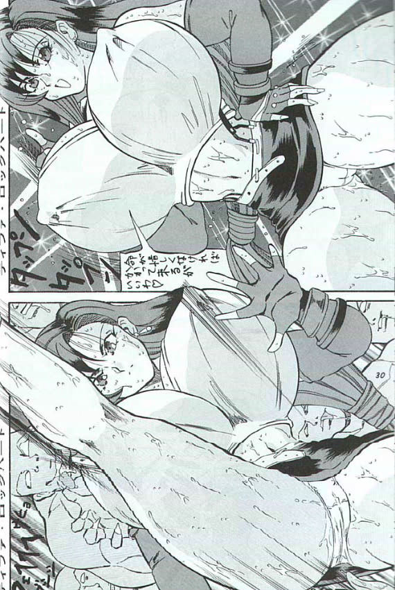 [Takimoto Doujou (Kyuusho Tarou)] Takimoto Juhati Kin page 26 full
