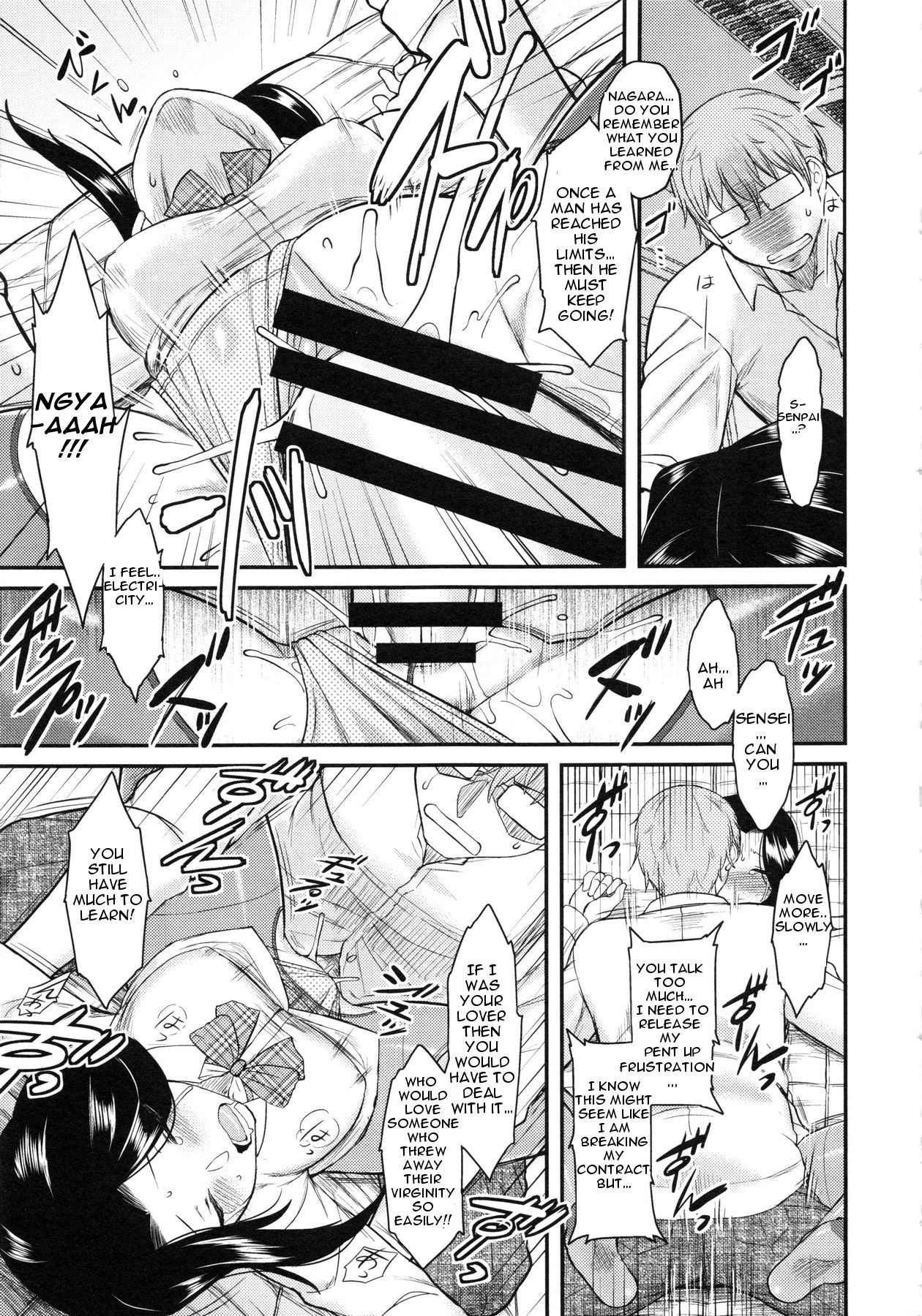 [Dr.P] Serpentine Love (Hatsukoi Splash!) [English] [slimppy] page 15 full
