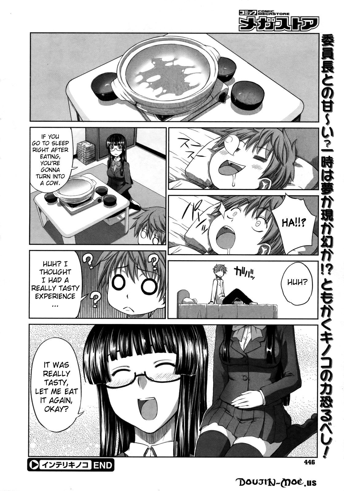 [Denki Shougun] Intelli-Kinoko | Intelli-Mushroom (COMIC Megastore 2010-02) [English] {doujin-moe.us} page 24 full