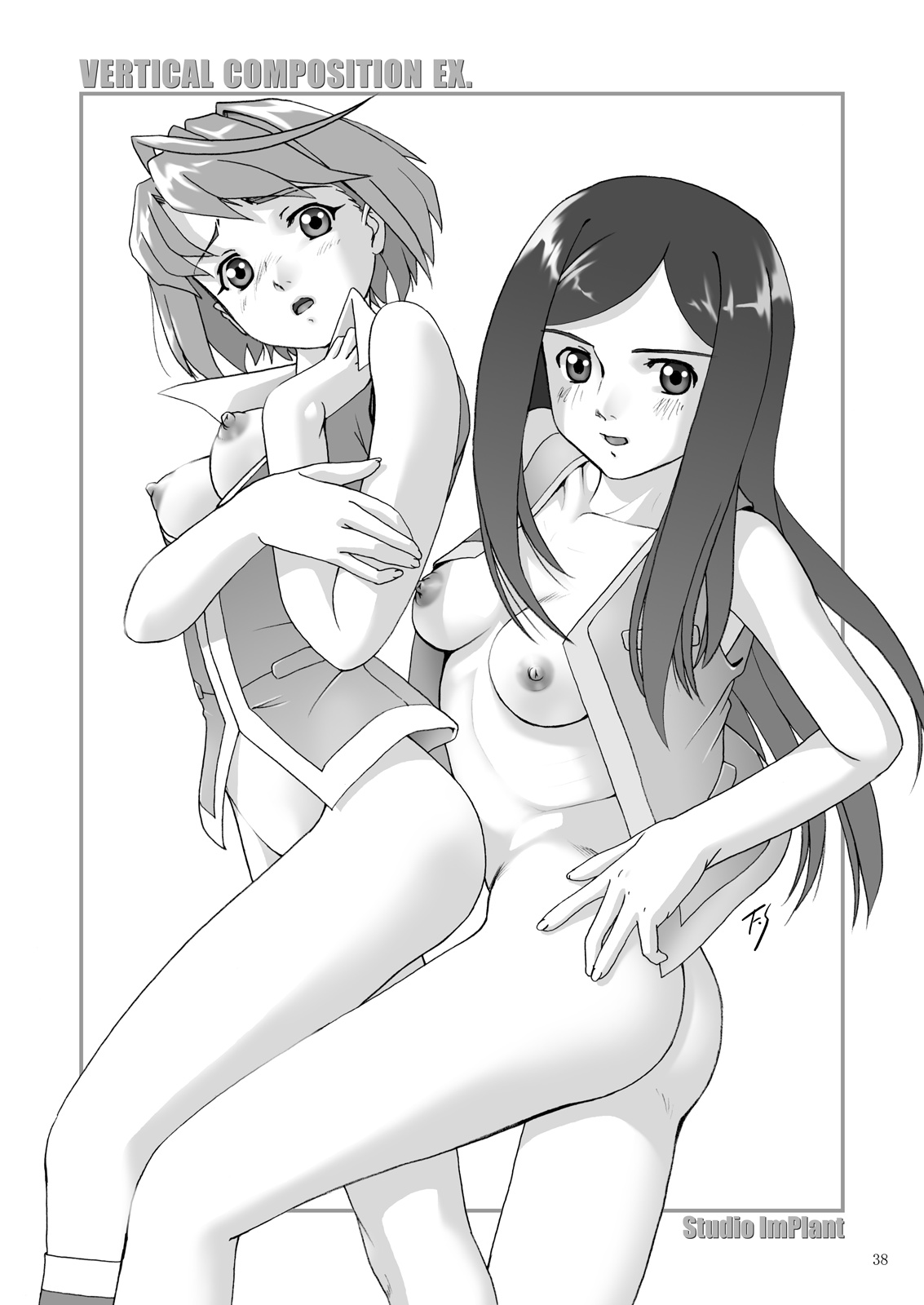 [Studio ImPlant] VERTICAL COMPOSITION デジタル版1 (Various) page 40 full