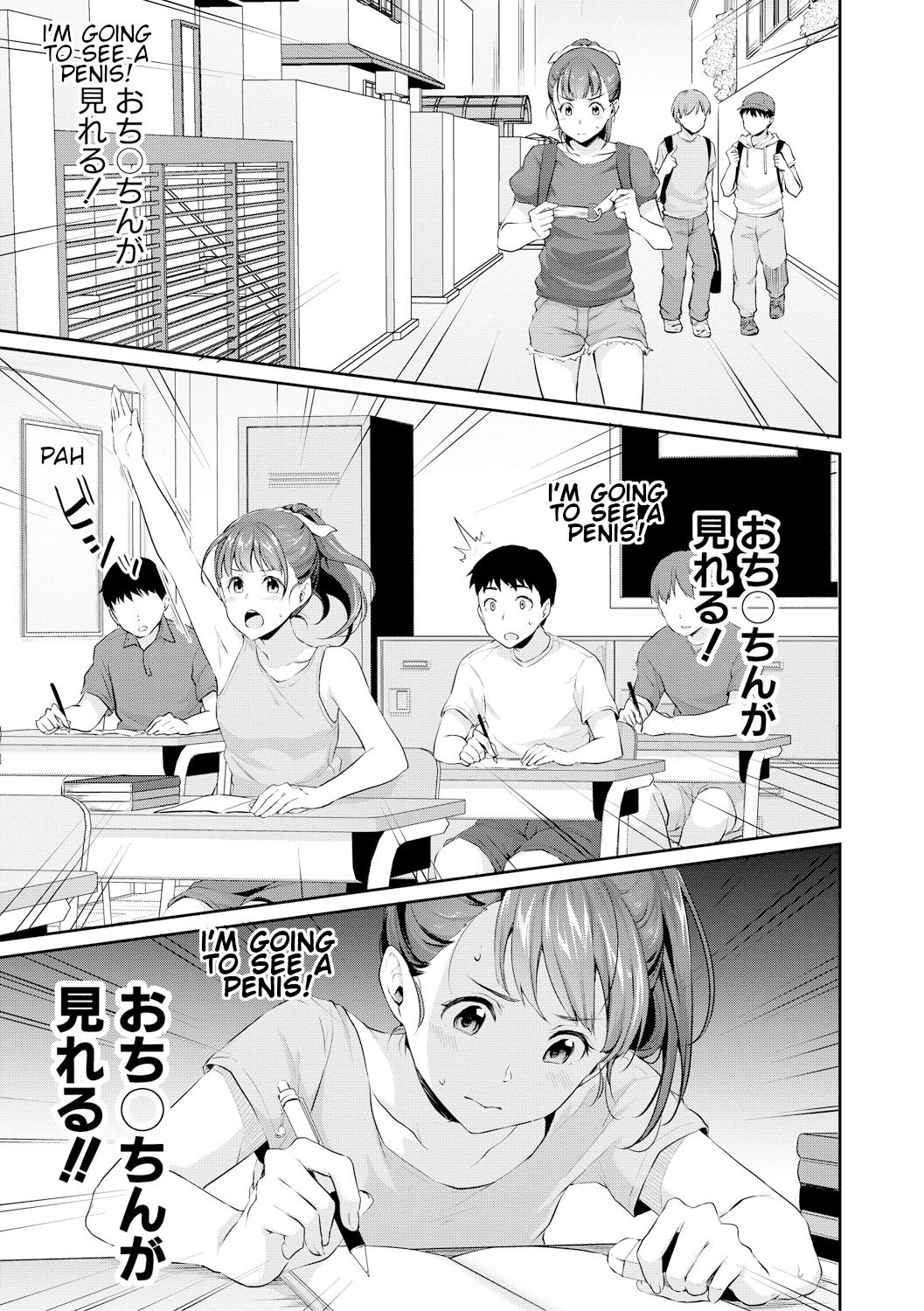 [Meganei] Shishunki no obenkyou | Puberty Study Session (COMIC Shingeki 2019-01) [English] [Shippoyasha] [Digital] page 5 full