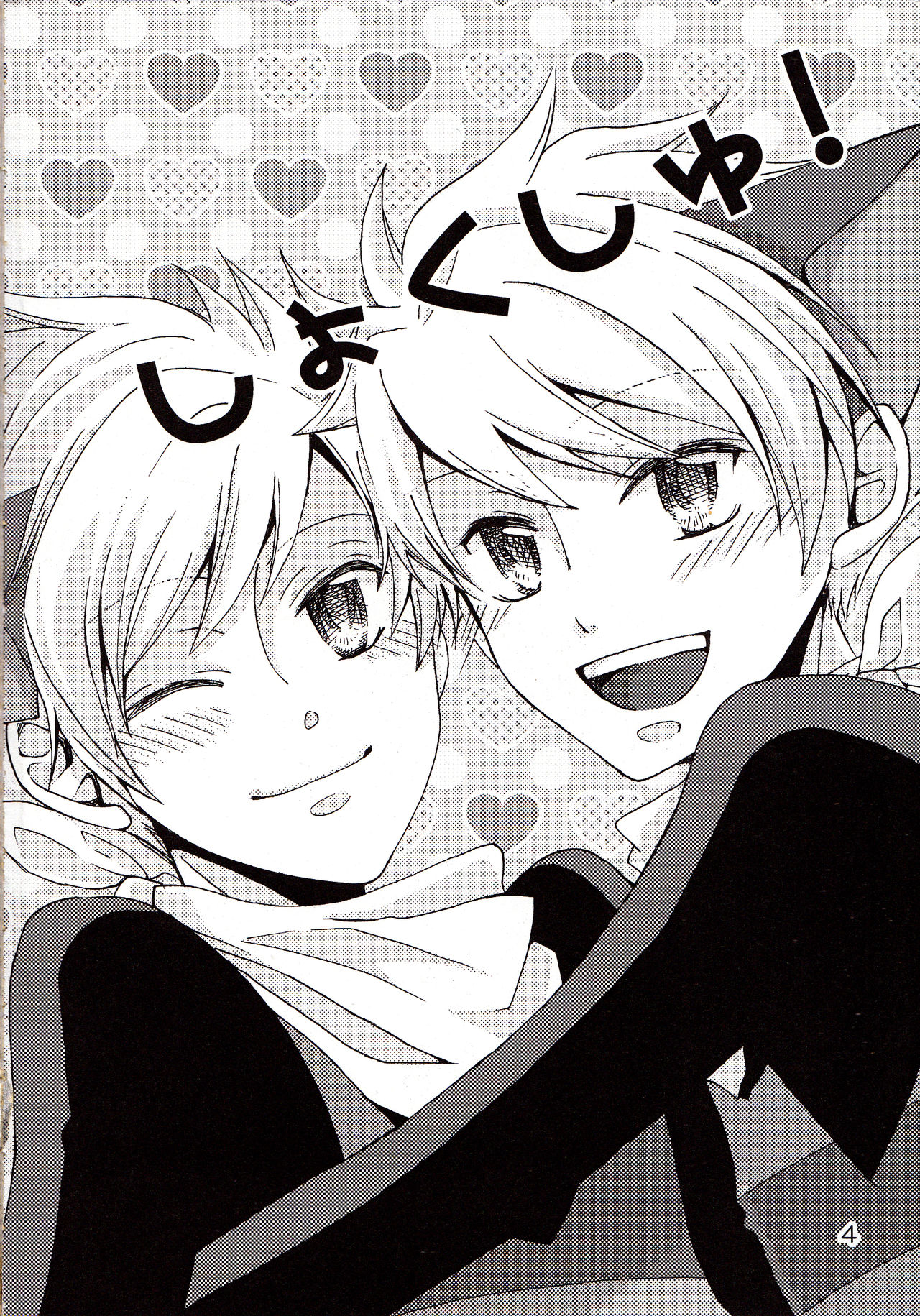 (C78) [Futago Beya (Kitayori Minami)] -Shokushu- Nyan Nyan Panic | -Tentacles- Mew Mew Panic | (Ouran High School Host Club) [English] [Zero Translations] page 3 full